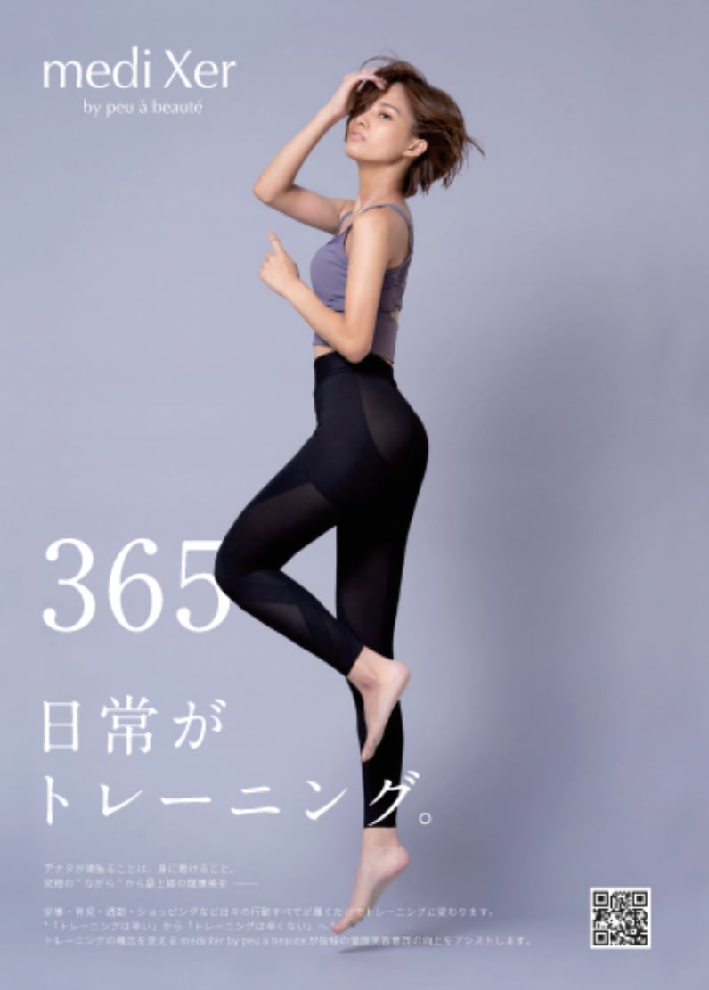 プウアボーテ トレスパ | スタジオリア