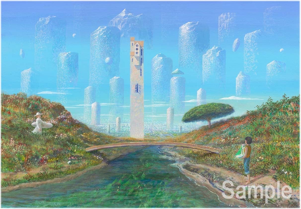 井上直久『多層海の住まいⅡ』版画 | ART SPACE