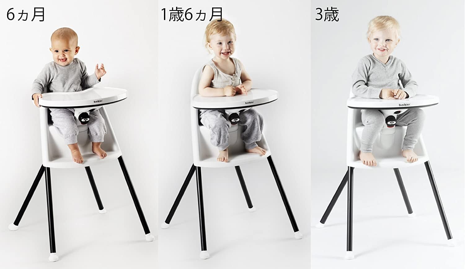 レンタル】ベビービョルン ハイチェア 2週間(ご来店引き渡し