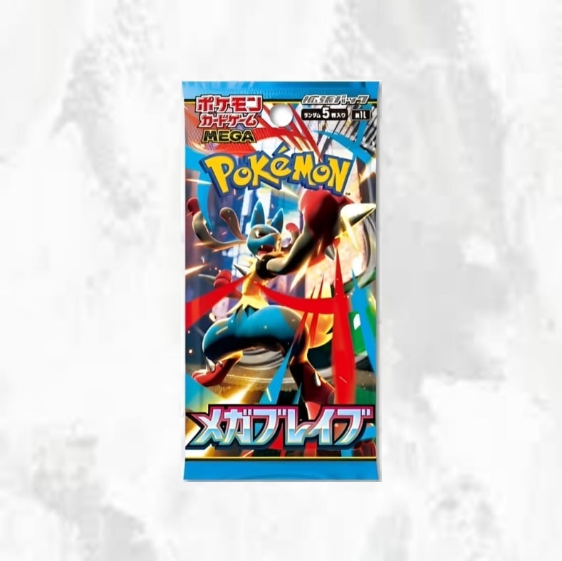 ポケモンカード 拡張パック メガブレイブ | トレカショップ「DANDAN