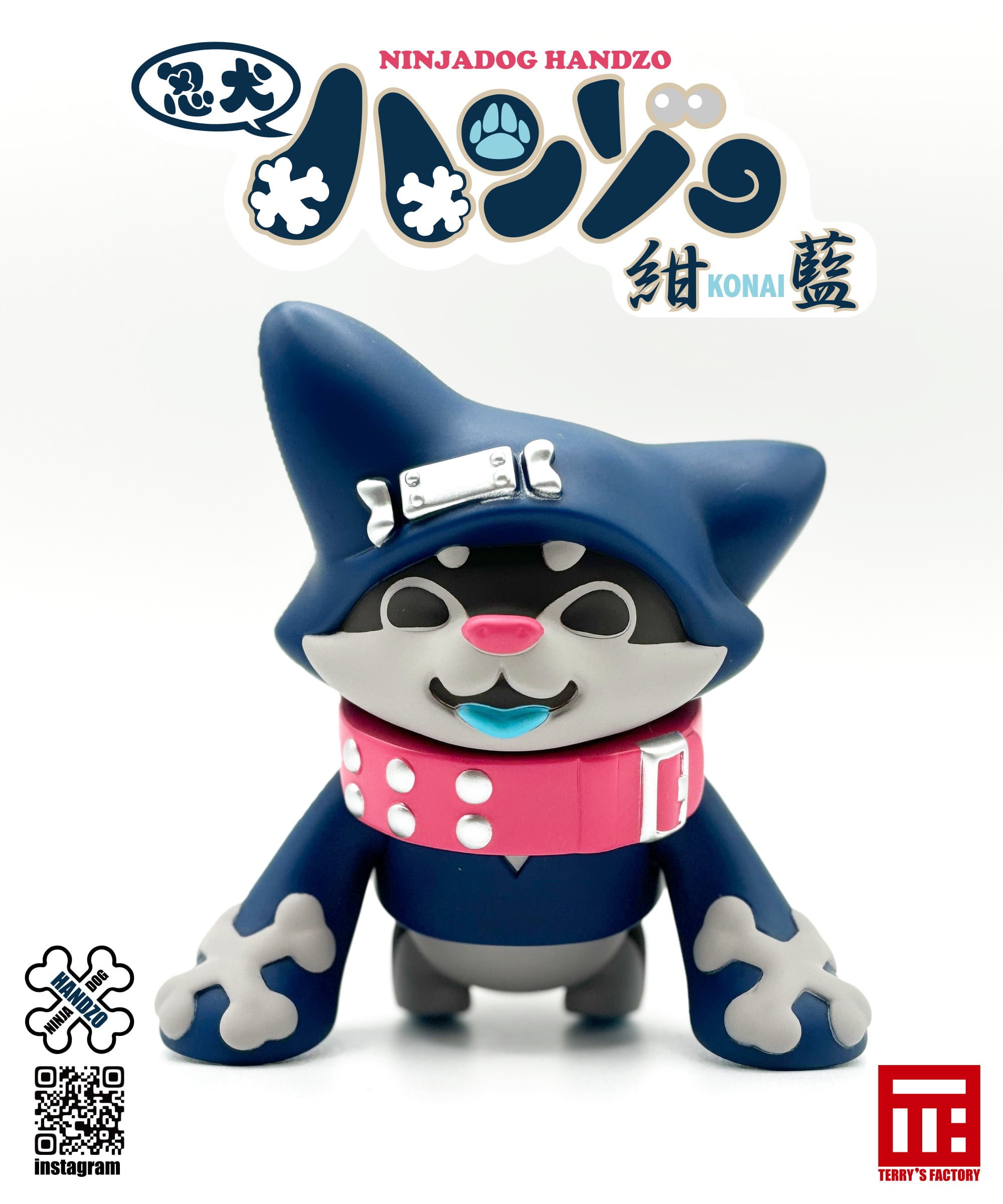 忍犬ハンゾー紺藍 | てりィ'S Factory＠BASE