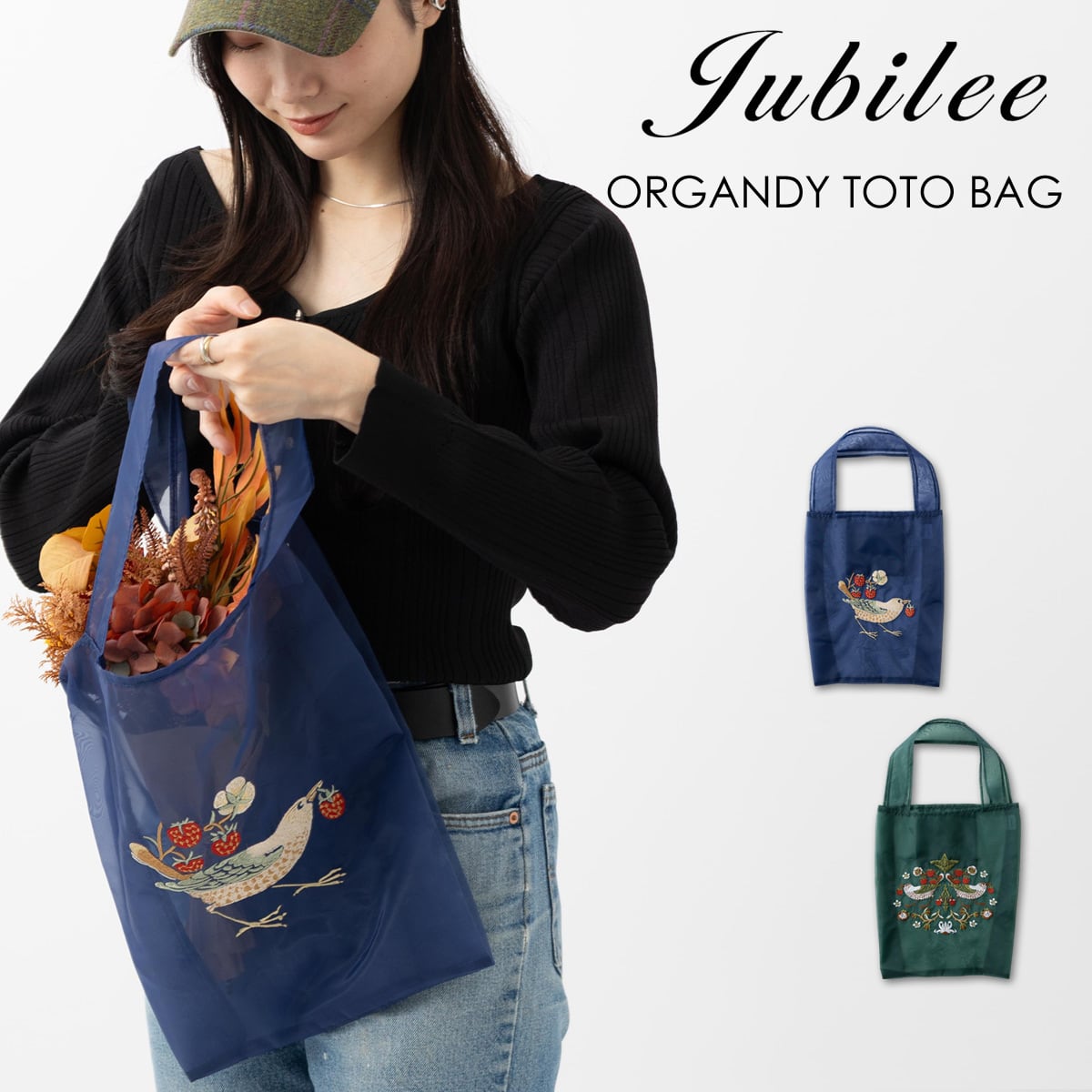 ウィリアムモリス柄 | Jubilee オフィシャルショップ