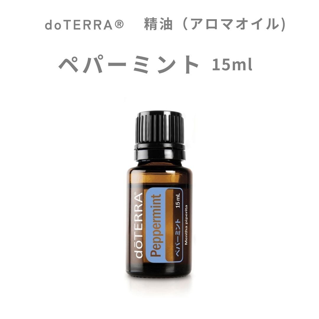 dōTERRA® 精油 フランキンセンス 15mL（アロマオイル） | ability10
