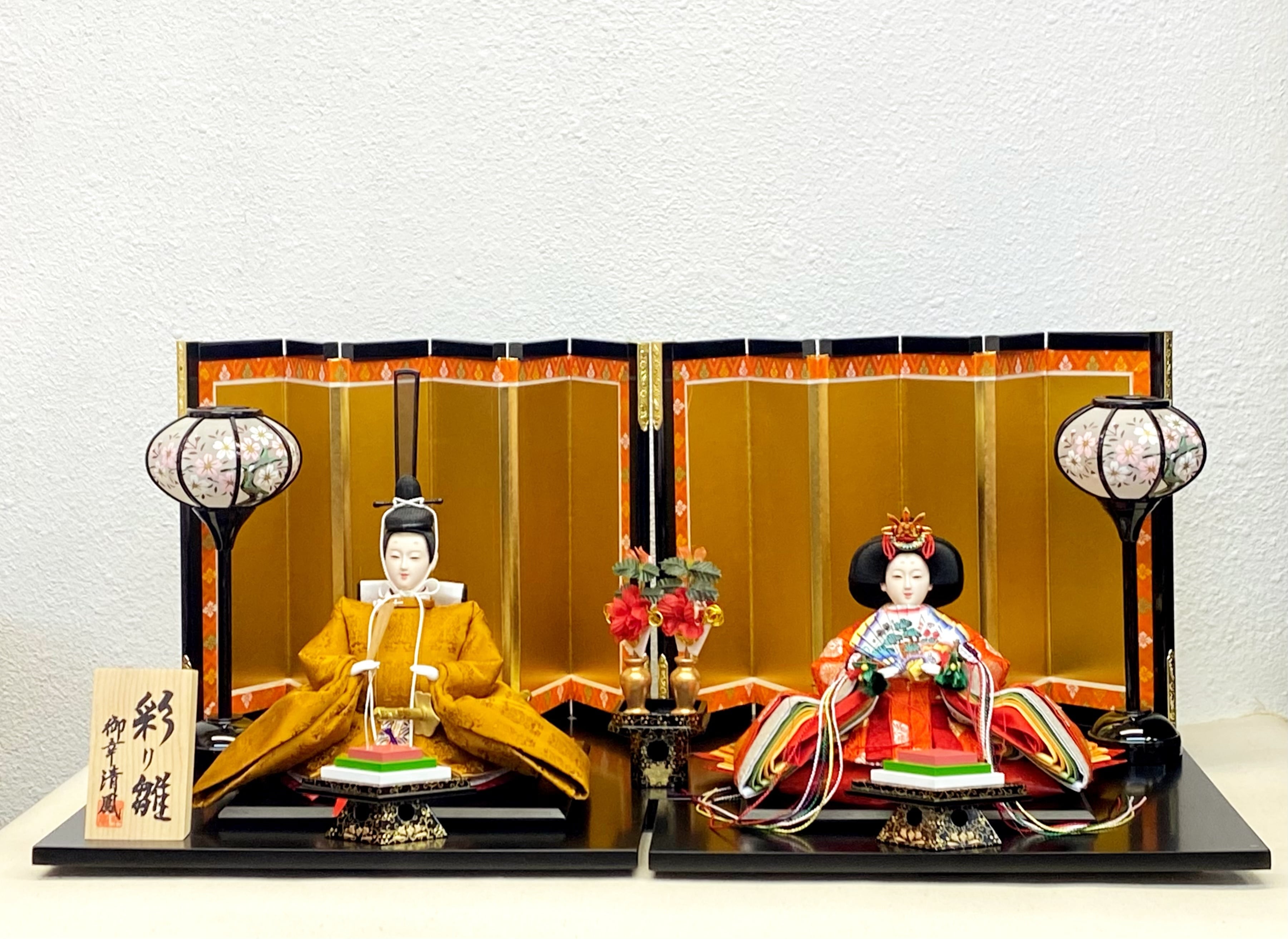小三五 親王飾り 黄櫨染 正絹 清鳳作 雛人形 | 山本人形本店