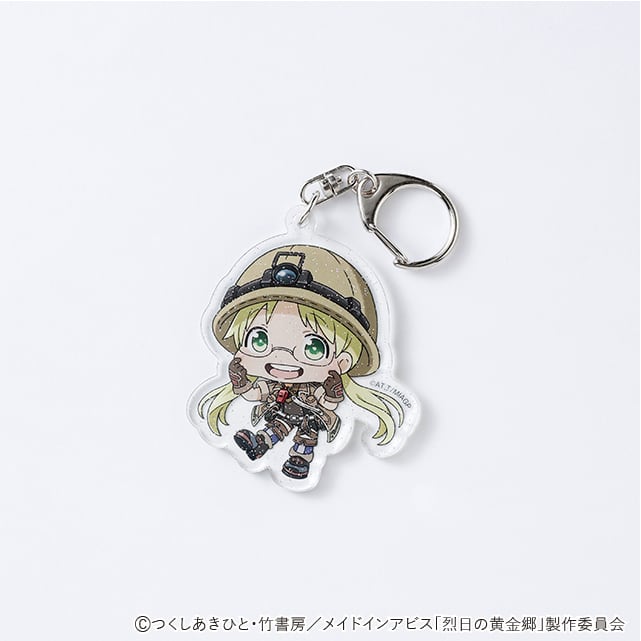 メイドインアビス 烈日の黄金郷】ラメ入りアクリルキーホルダー（リコ