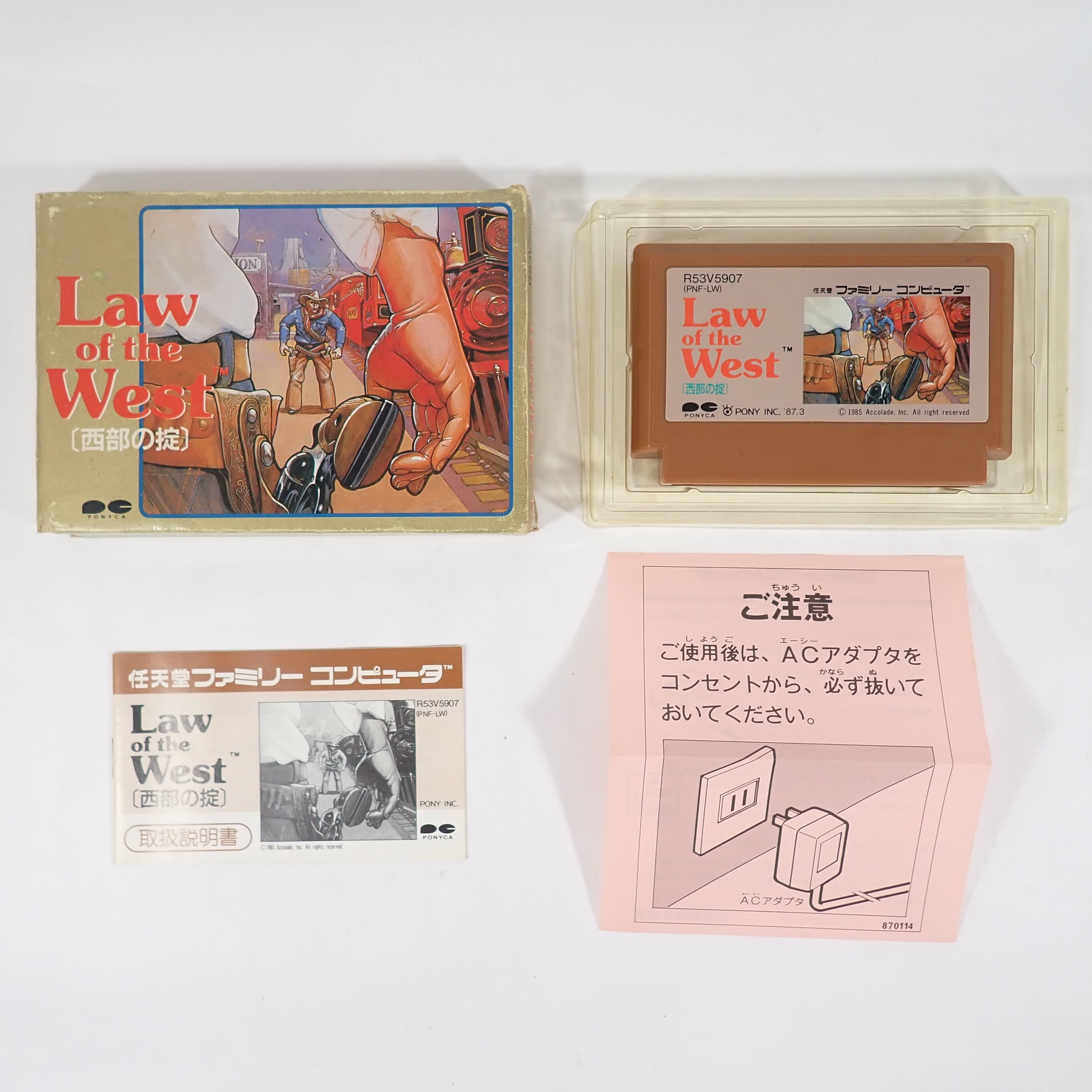 FC】ロウ・オブ・ザ・ウエスト(西部の掟) - Law of the West | 中古