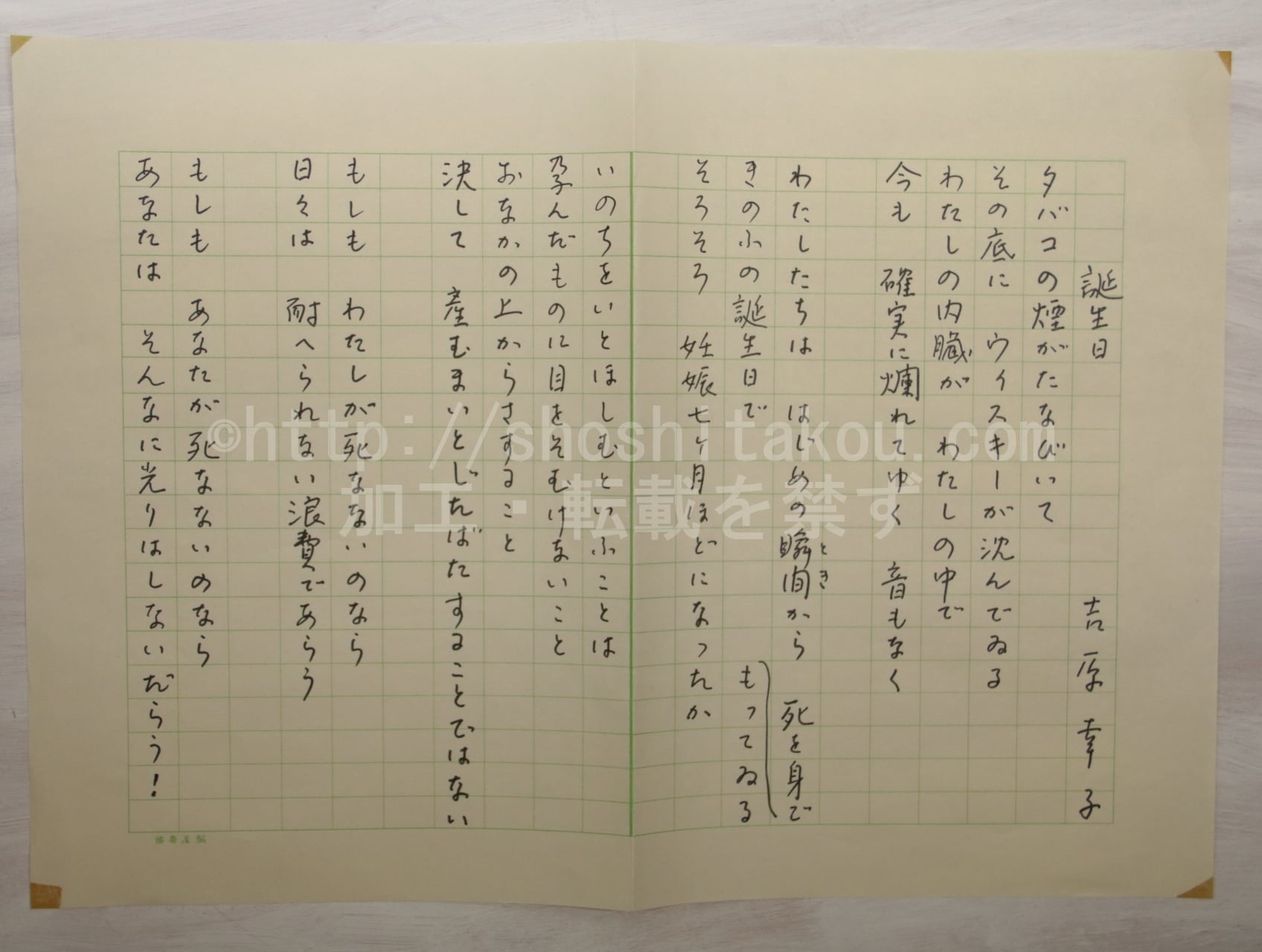 cde58bbfcc4d7a34673b1d1e2f645c