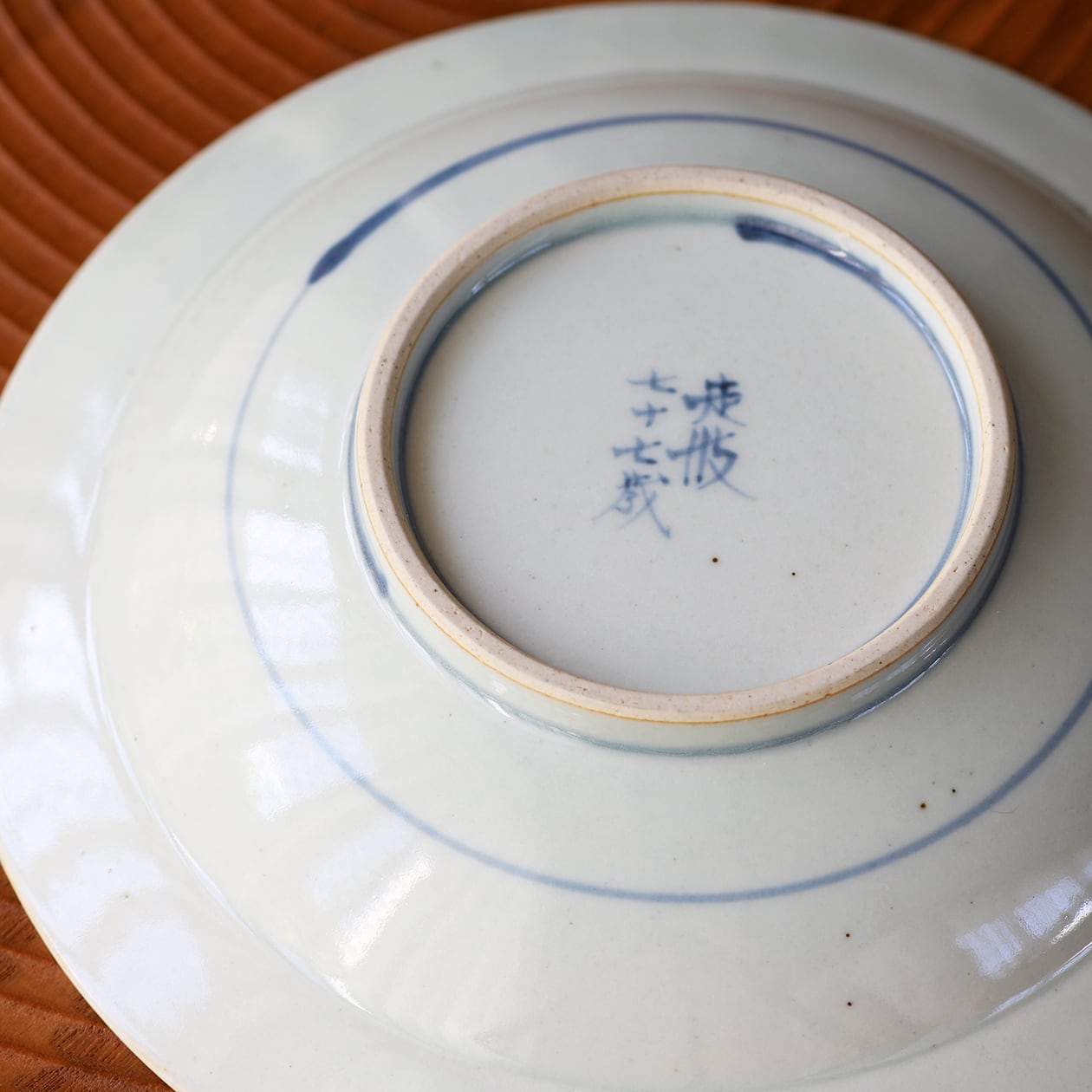 五代・佐藤走波 染錦印度更紗紋 鉢 （有田焼） | にっこう生活館