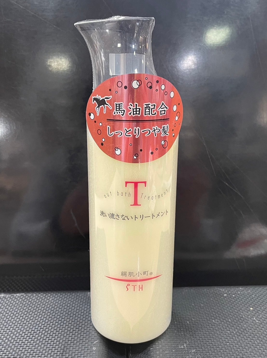 絹肌小町 洗い流さないトリートメント 1本 | 下呂温泉 水明館 suimeikan