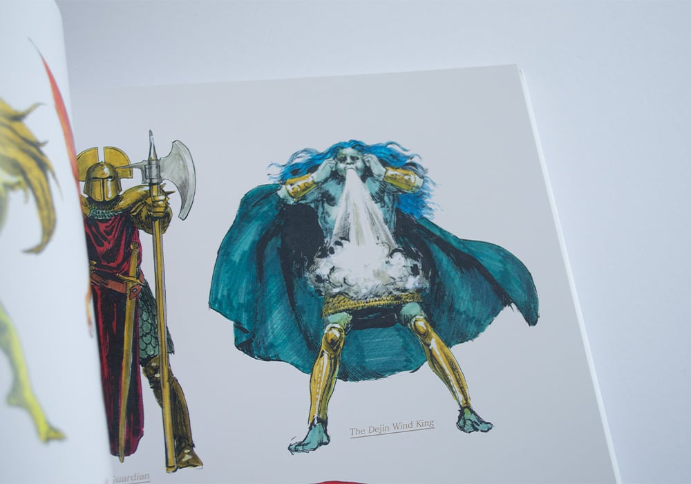 ウィザードリィ画集 末弥純 | Gaspard