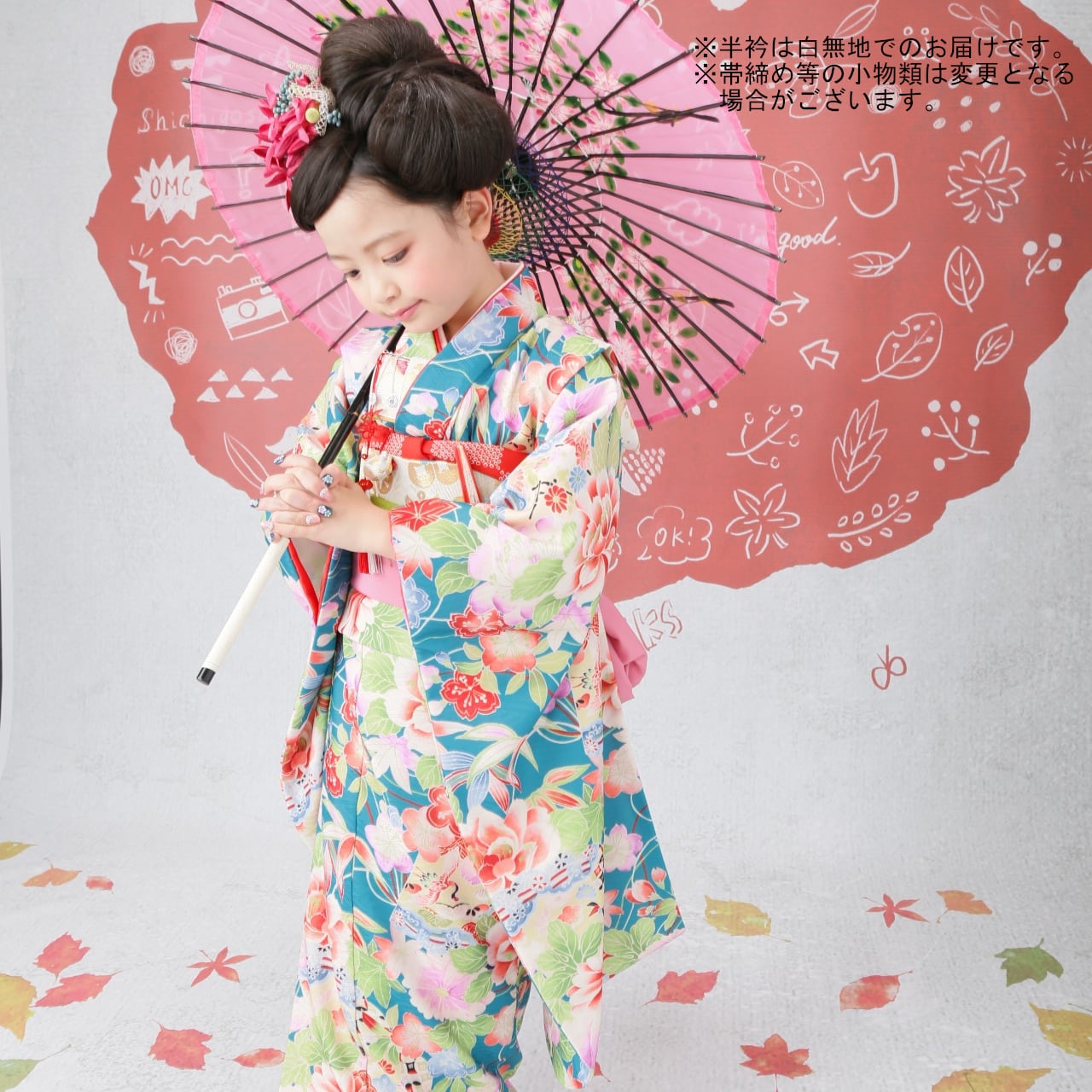 レンタル】七五三着物 7歳 女の子 式部浪漫 水色 【Y261-B287（10775