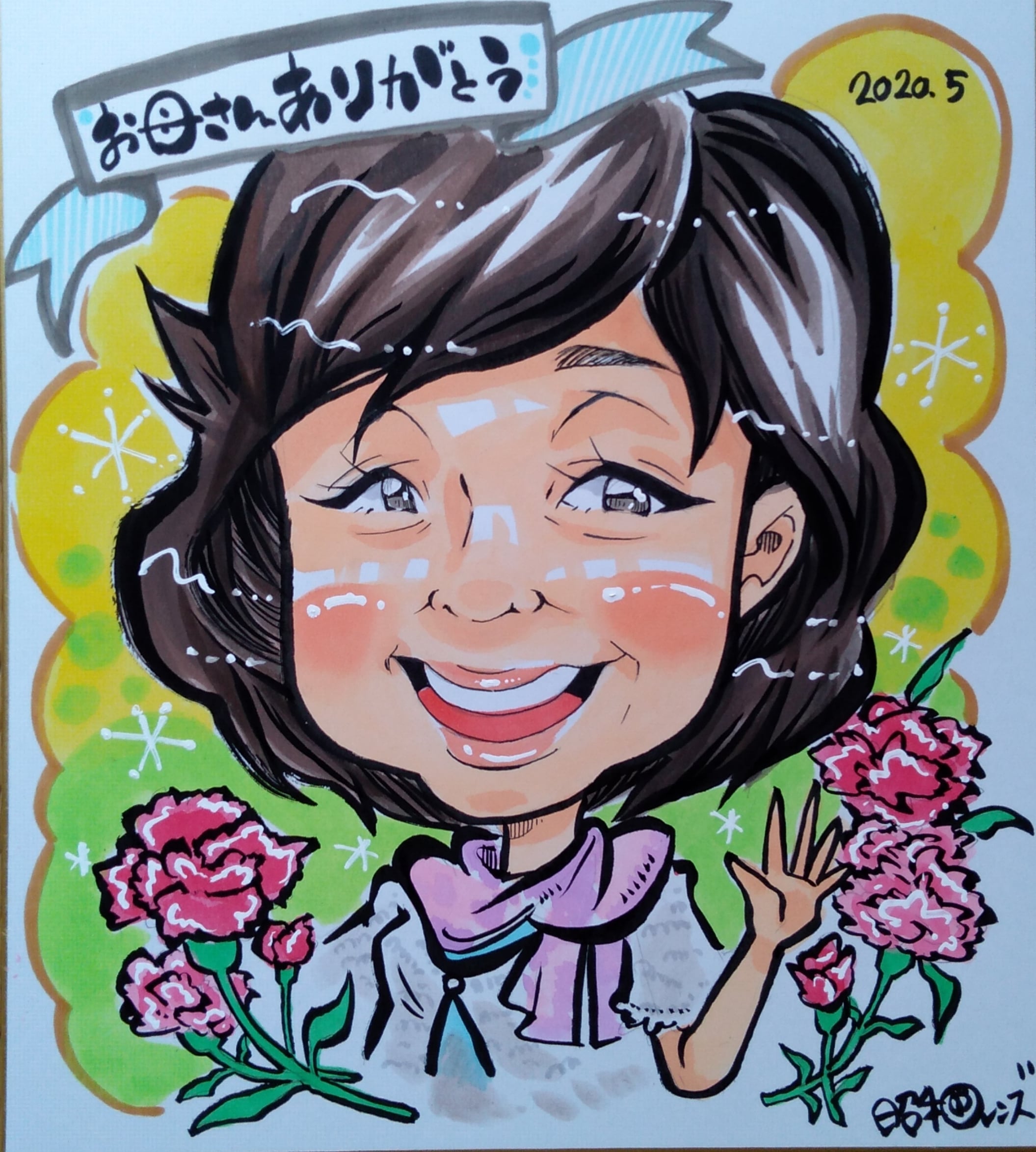 似顔絵「母の日仕様、大色紙1名様」 | 似顔絵師《昭和レンズ》モデルを