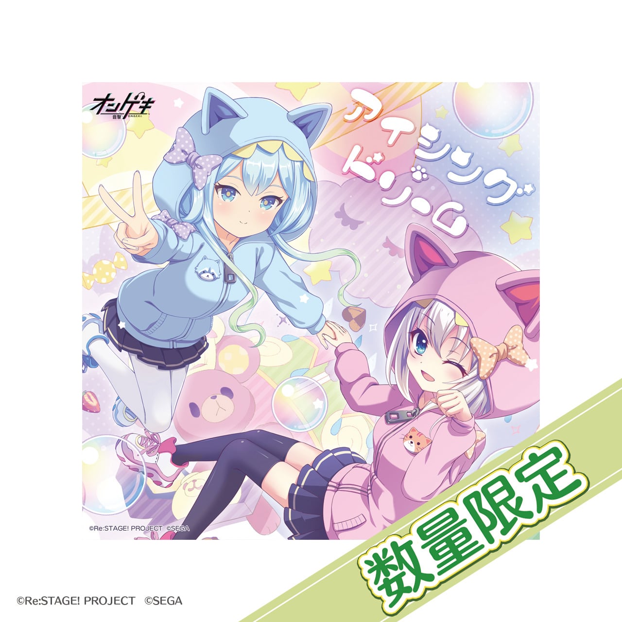 数量限定]トレーディングカード | Re:ステージ! プリズムステップ 稀星