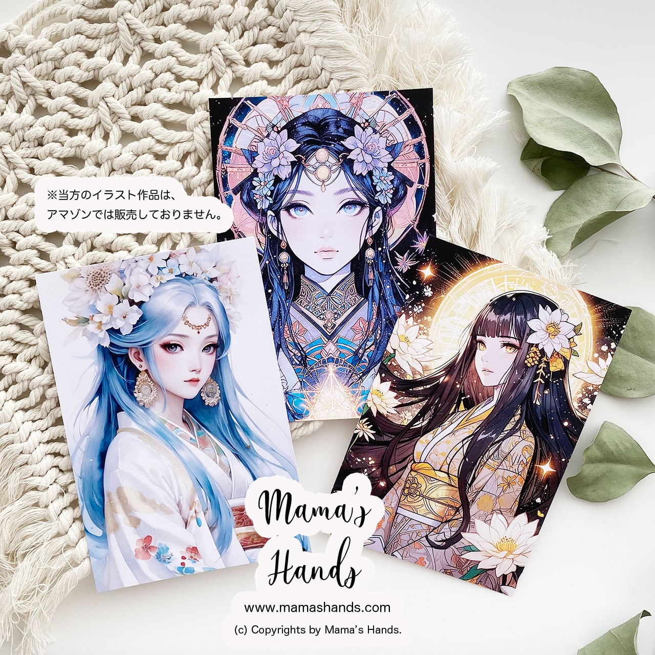 瀬織津姫 市杵島姫 クシナダヒメ 日本神話 開運 イラスト アート 3枚