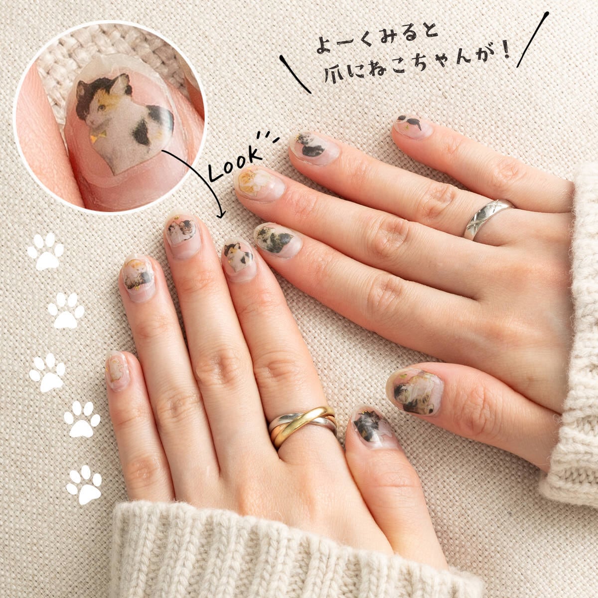 ネイル両手×2枚セット】ネイルシールステッカー | Jubilee