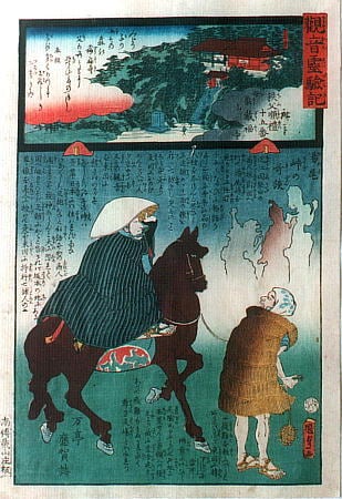 股旅 道中合羽- Japnese old raincort | 昔古布工房 Tsunami