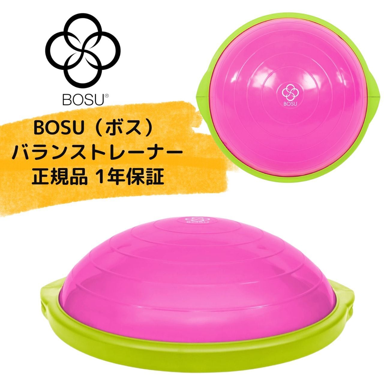 BOSU(ボス) バランストレーナー スポーツ ピンク ライムグリーン