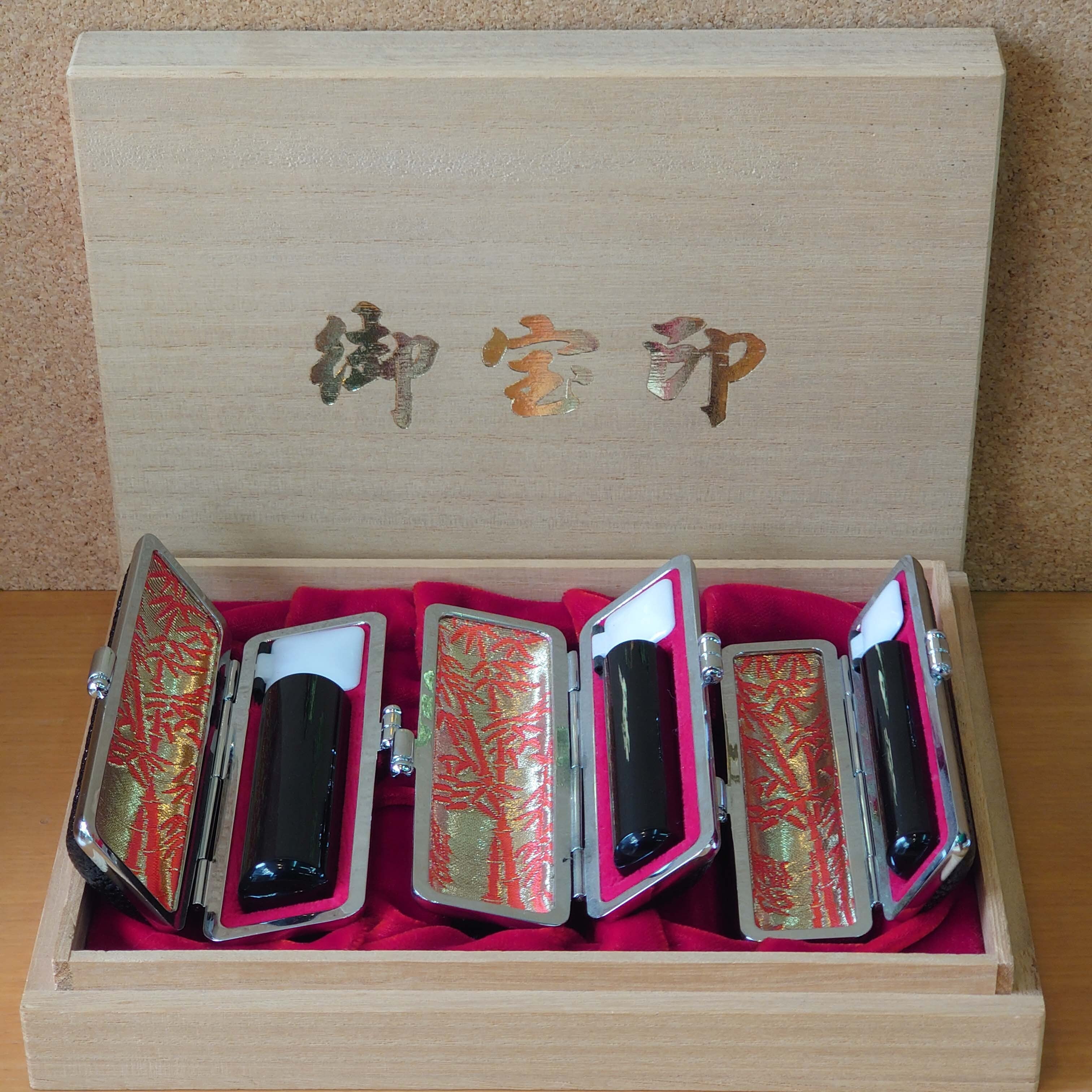 実印XL・銀行印・認め印セット・黒水牛 | 木下製印社