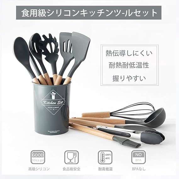 shumeifang キッチンツール キッチン用品 調理器具11点セット 木製