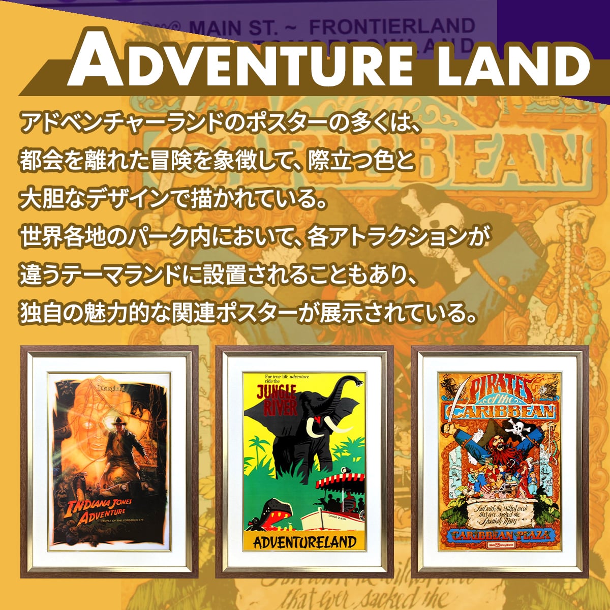 ディズニー テーマパーク「ギブソン ガール アイスクリームパーラー