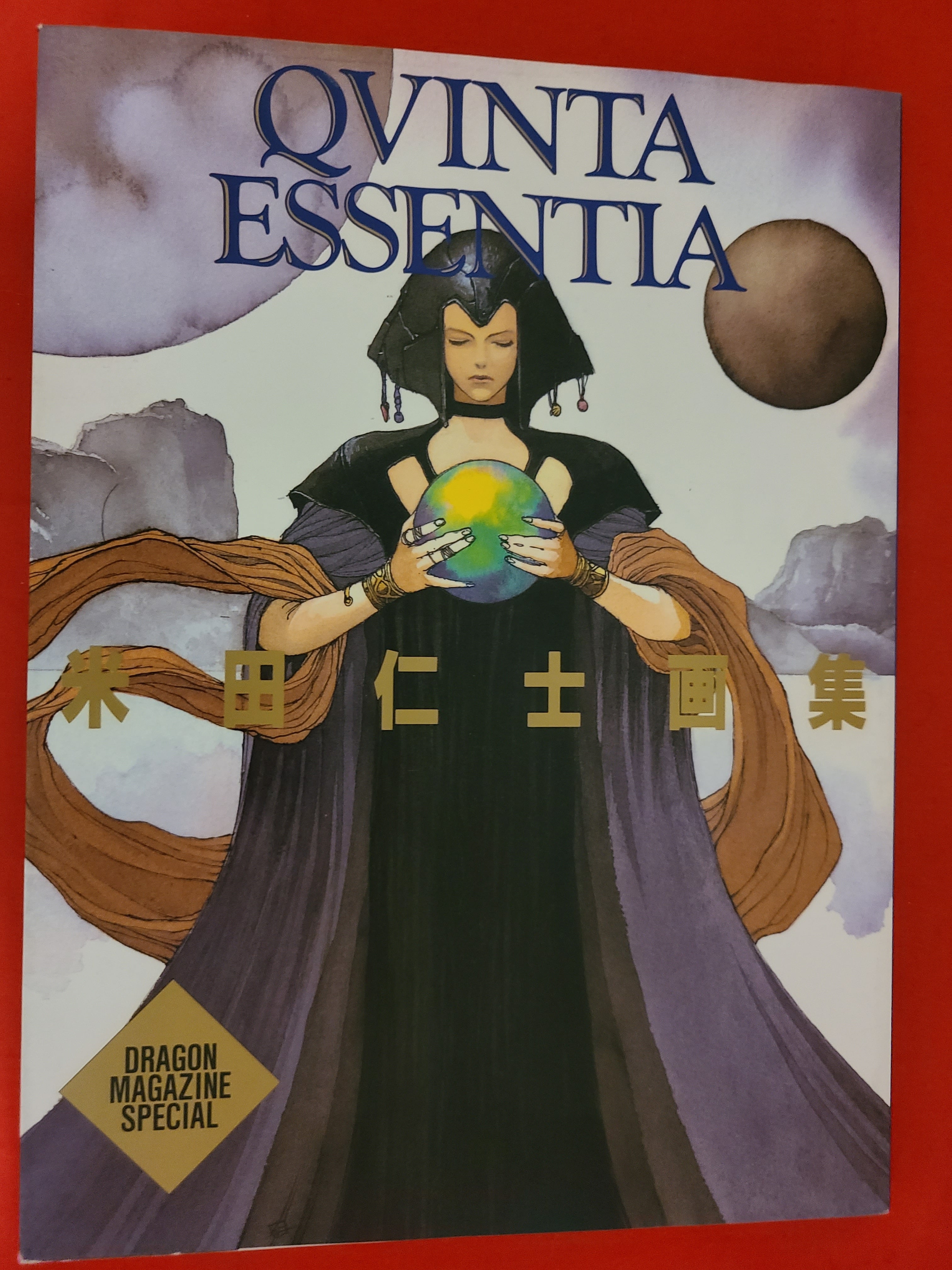 cf8dc6be48b22272ee93b73881ccdf