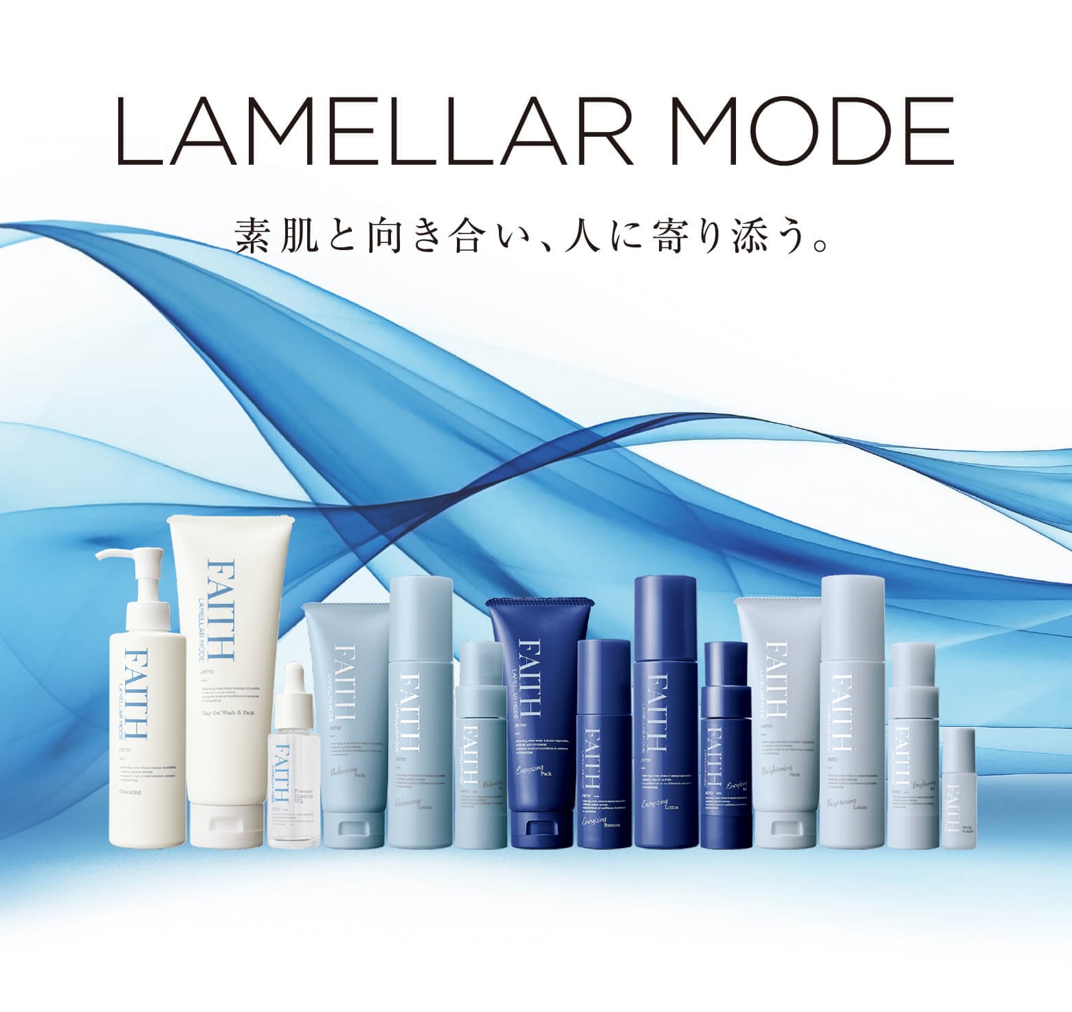 FAITH ラメラモード バランシング パック 100g フェース | Blossom