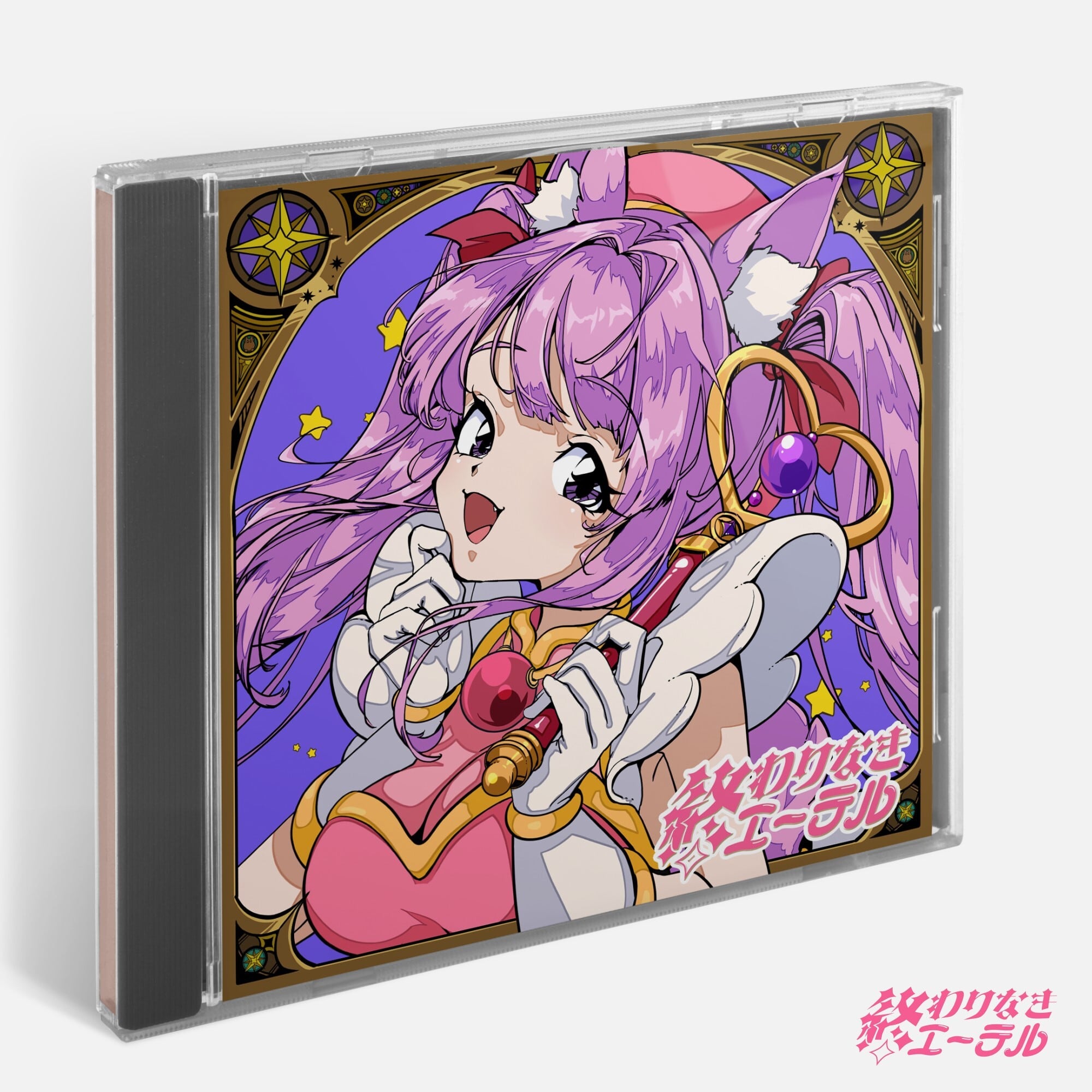 絵描きの召使い/Painter's Servant mps四枚セット 絵描きの召使い