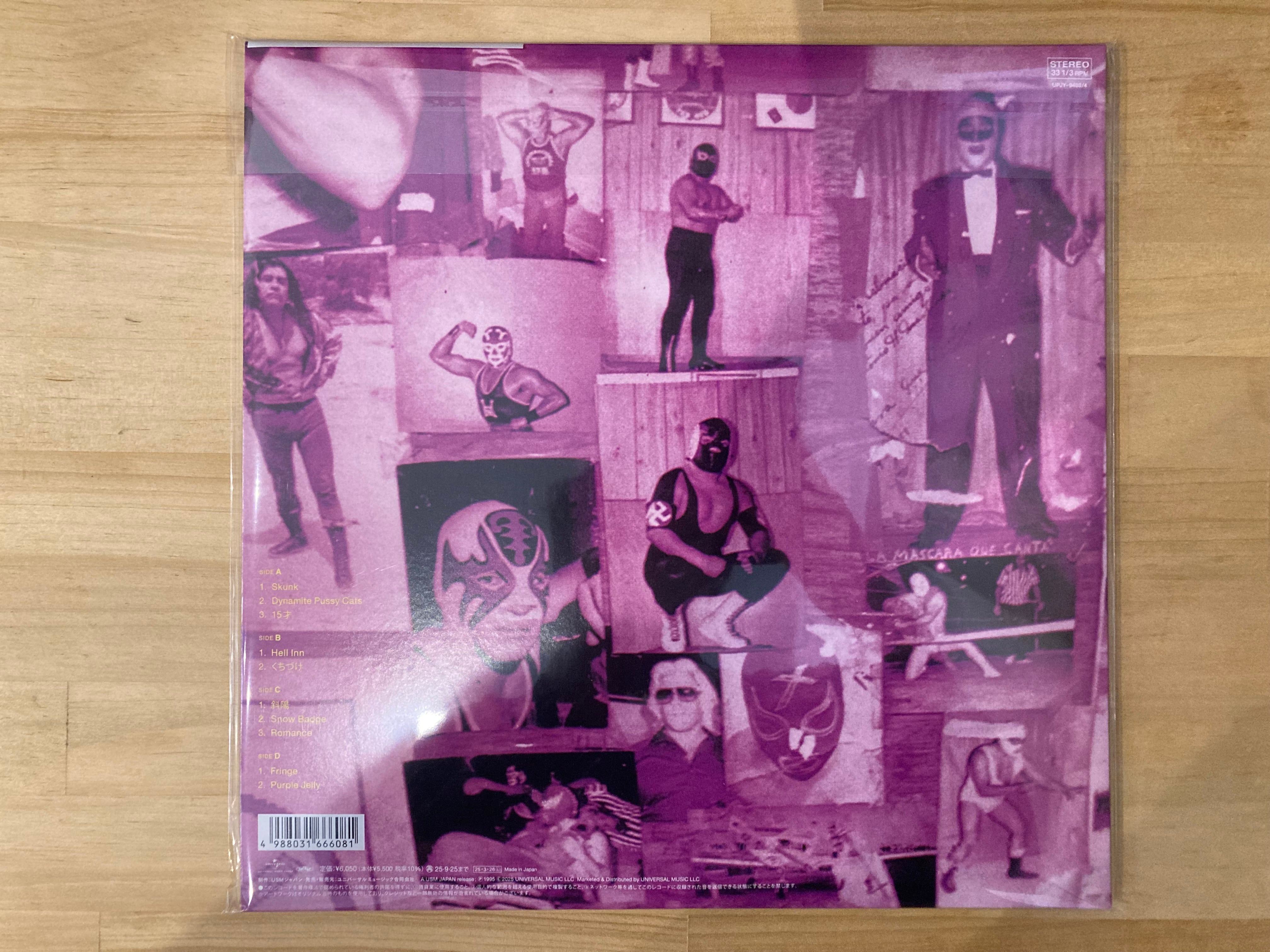 BLANKEY JET CITY / SKUNK | sixteen records (シックスティーンレコード)