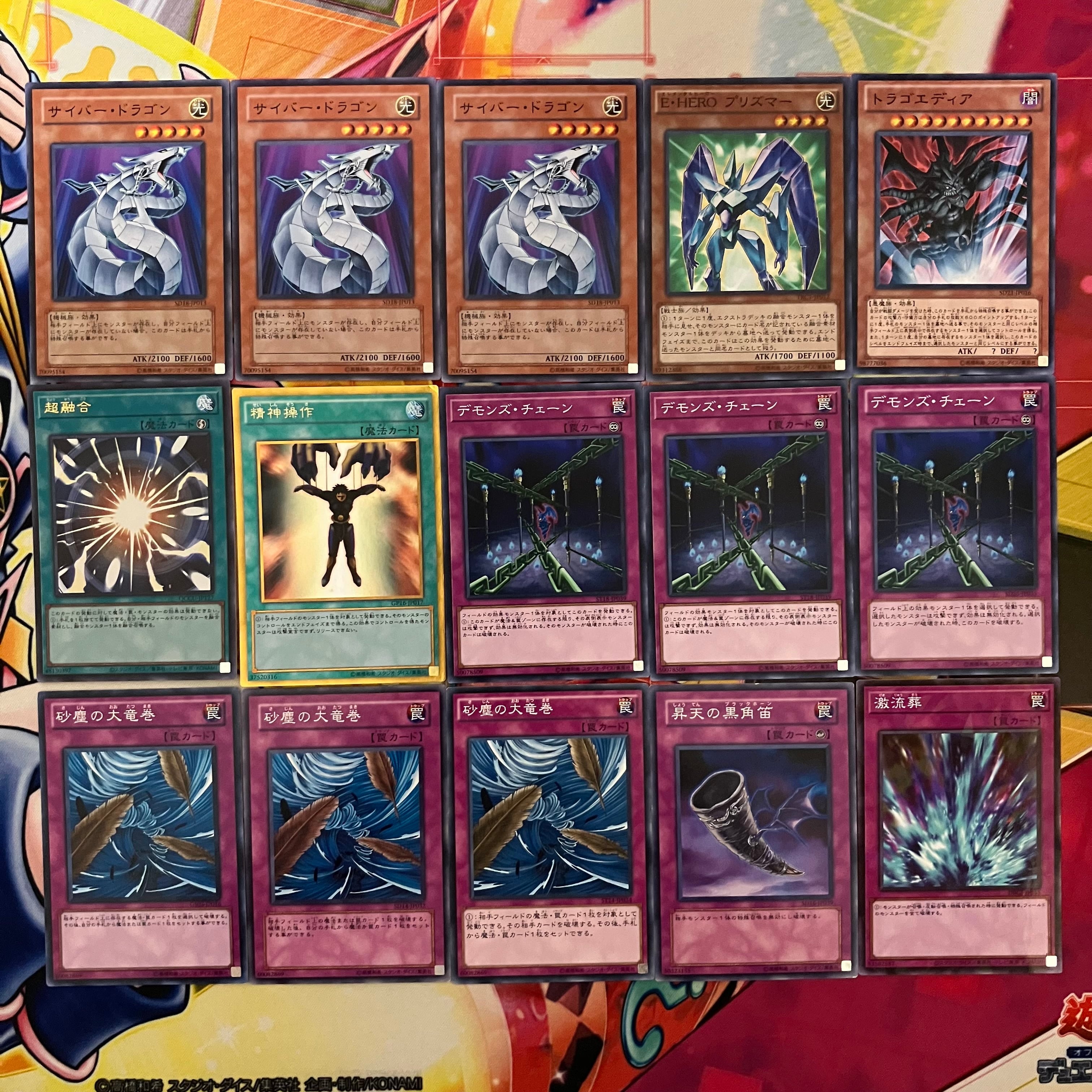 1103環境 エクシーズ DT 4枚セット 遊戯王 1103 ゲートボール 汎用