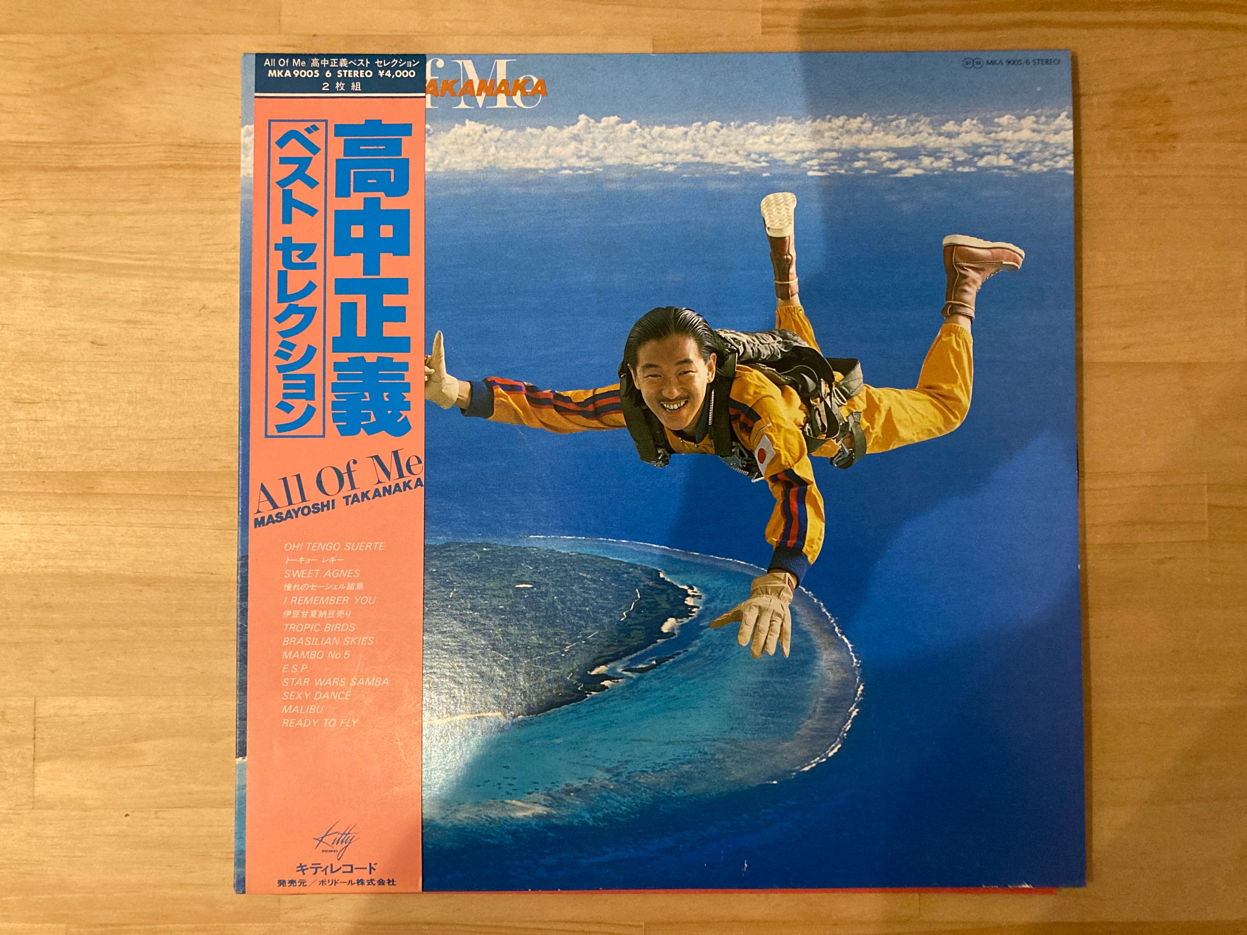 メ⑮-62 CATASROPHE BALLET LP レコード 【公式通販】