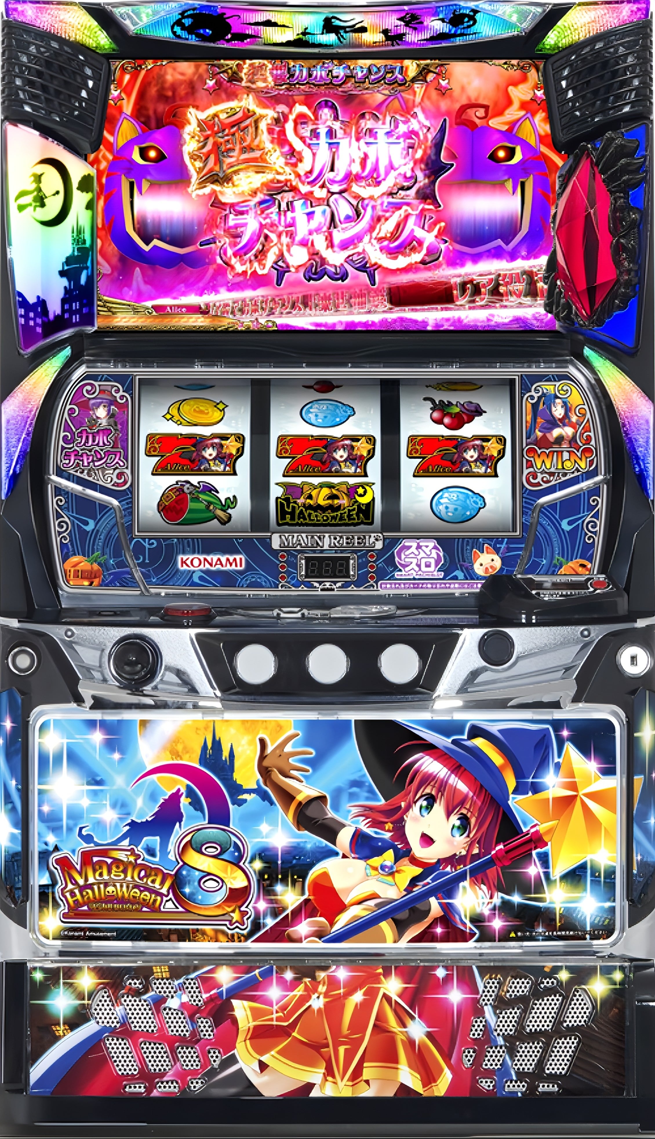 L転生したら剣でしたGT | M&R 家スロ販売