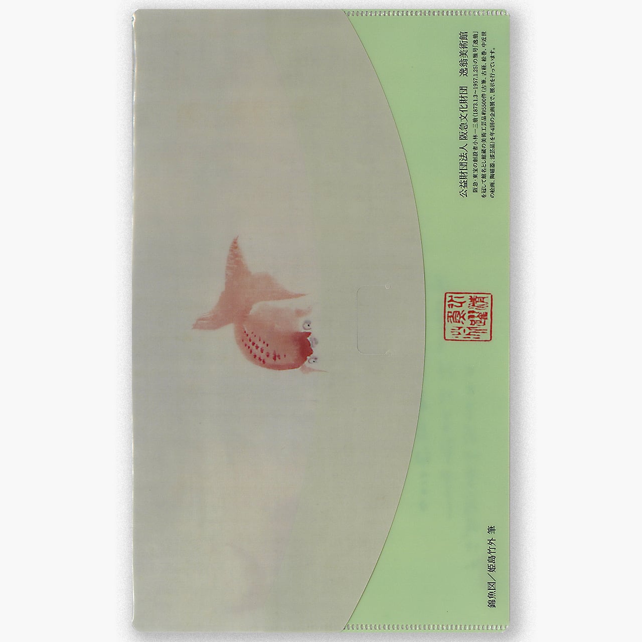 cff58f5b3b1a77bb9300b9a51c548b