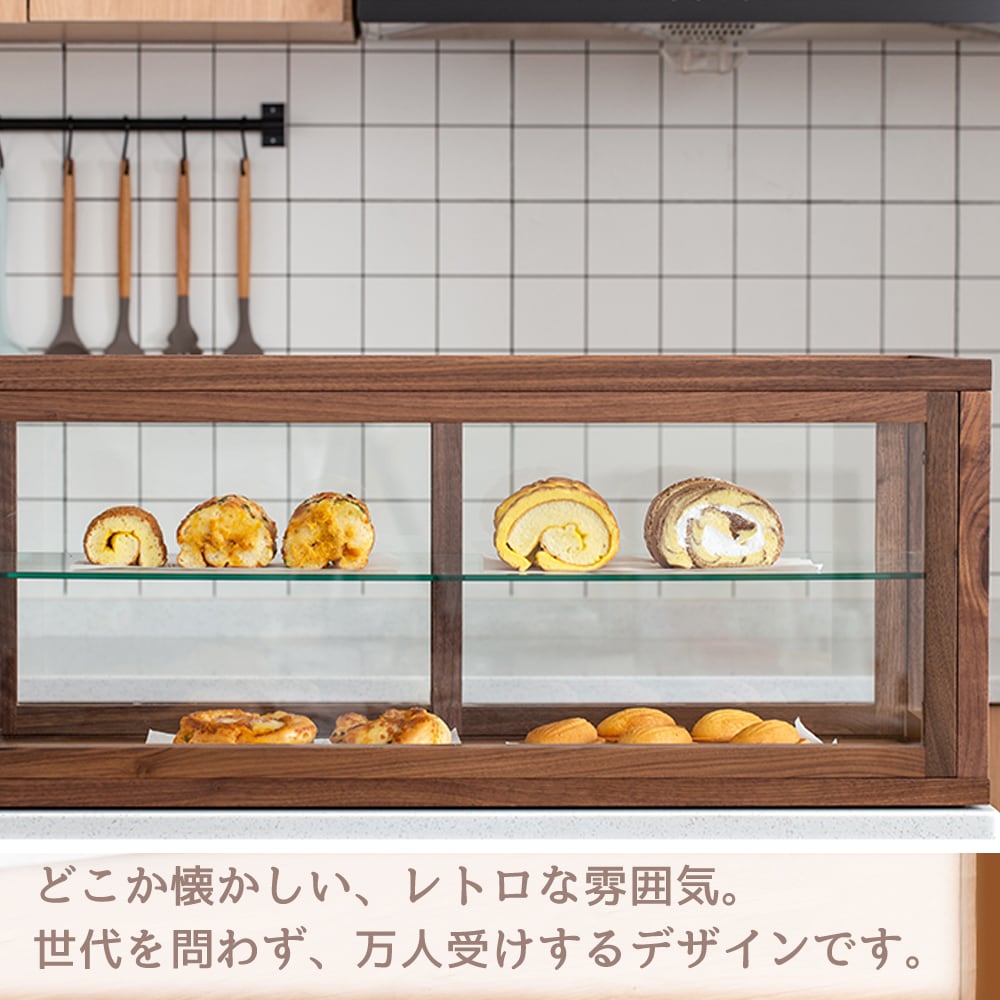 ガラス 陳列棚 ショーケース レトロ 木製 ナチュラル 北欧 カフェ パン