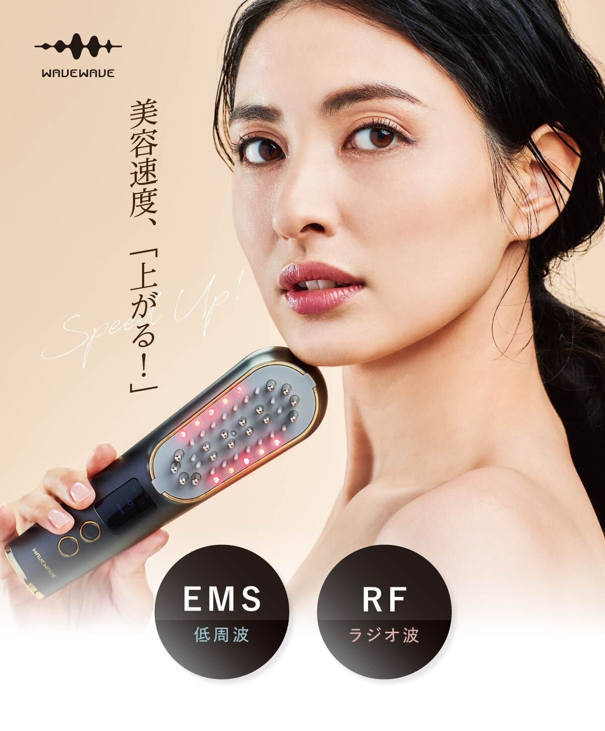 WAVEWAVE Scalp Brush Pro | beconshop