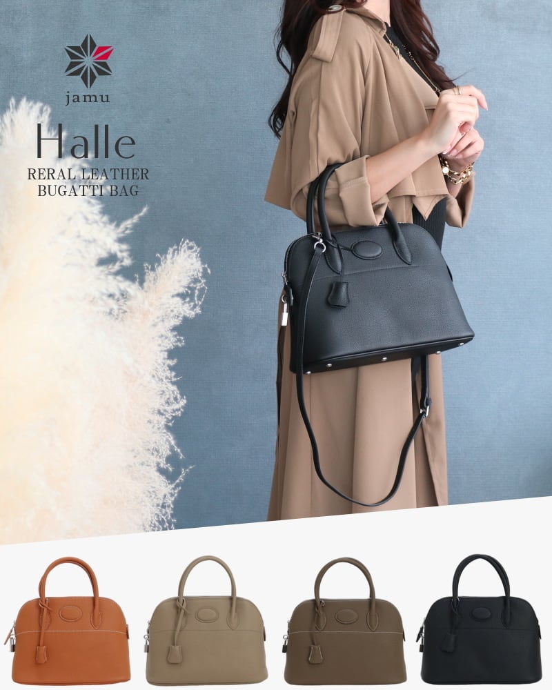 本革 ブガッティ バッグ レディース 【 Halle ハリー】018 | BAG