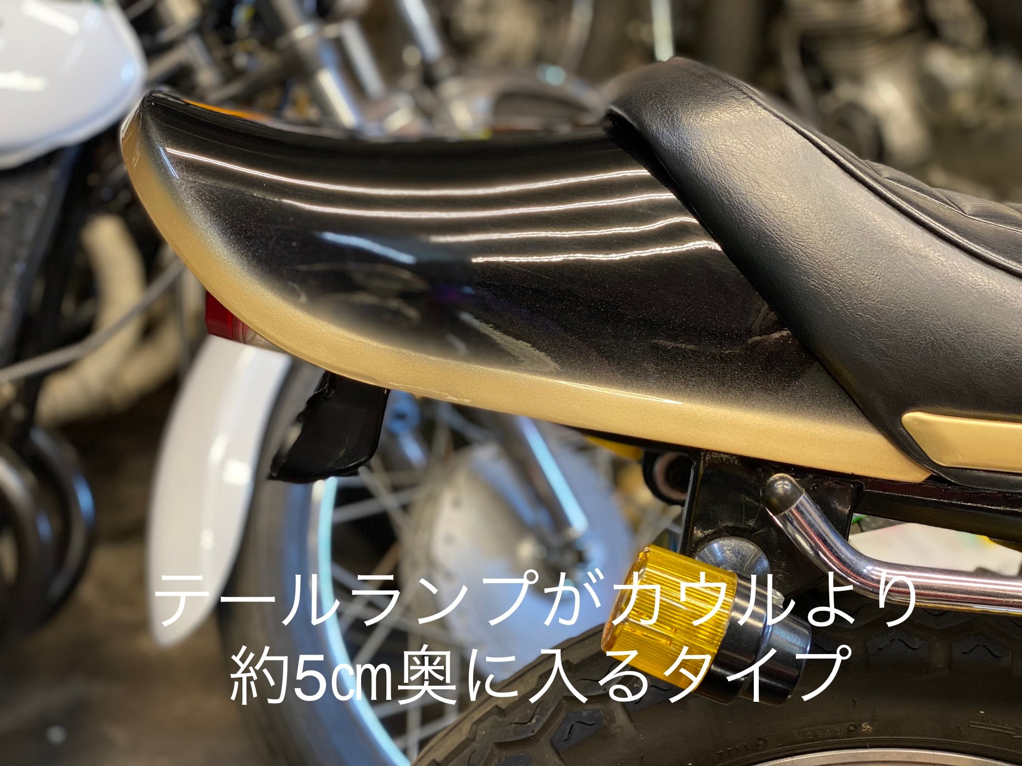 KH用 FRP Z2テールカウル ＊Bタイプ＊（テールランプ位置 奥に入る
