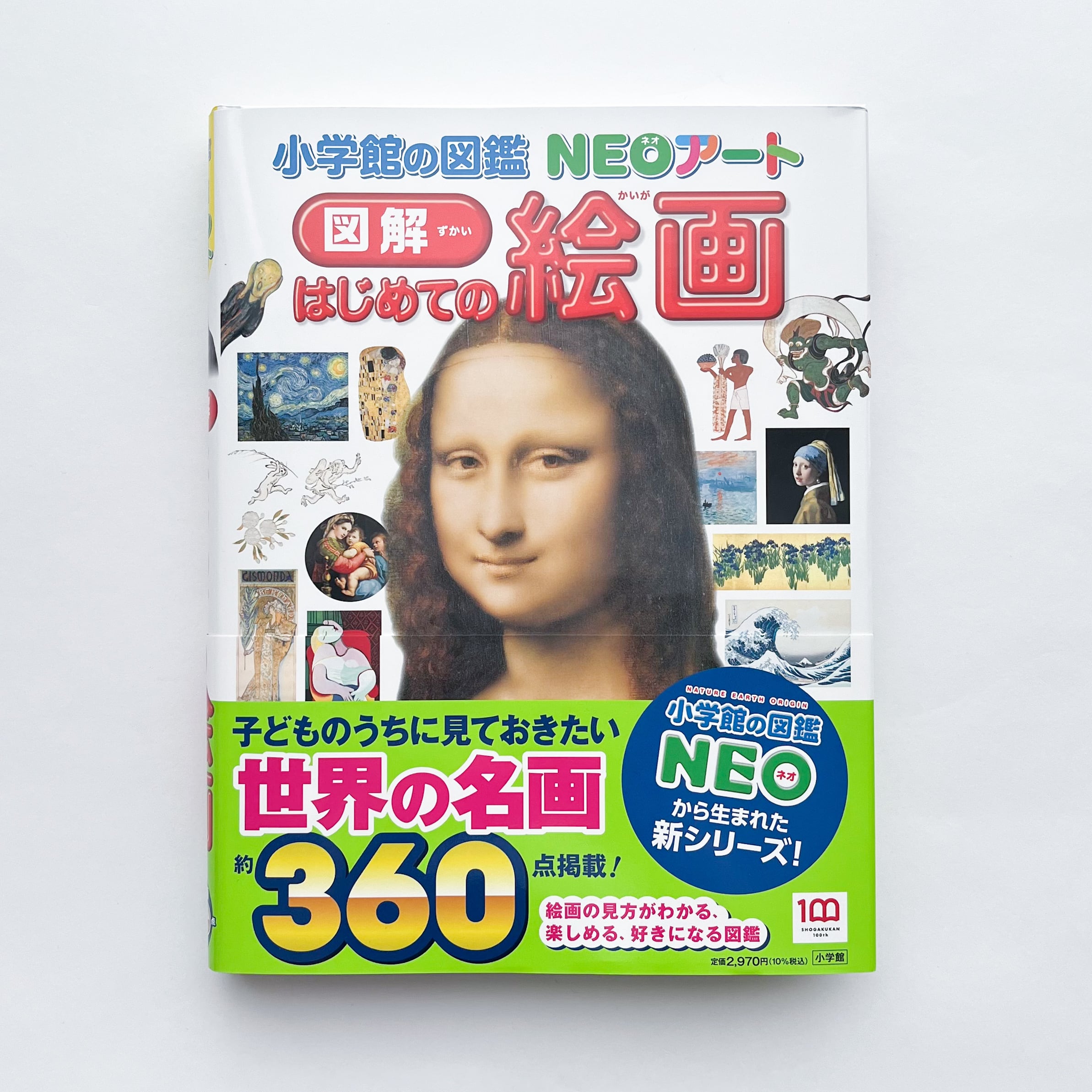 ○書籍・図録 | hmm, by 東京都美術館ミュージアムショップ | ふむふむ