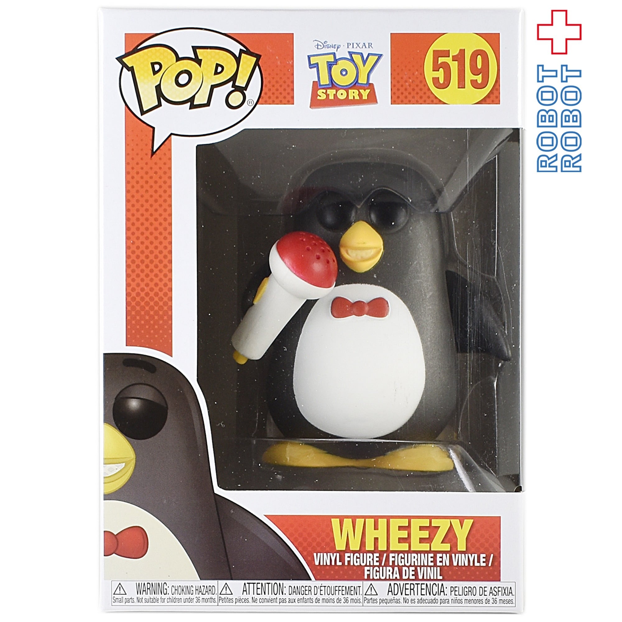 ファンコ POP! ディズニー トイ・ストーリー ウィージー | ROBOTROBOT