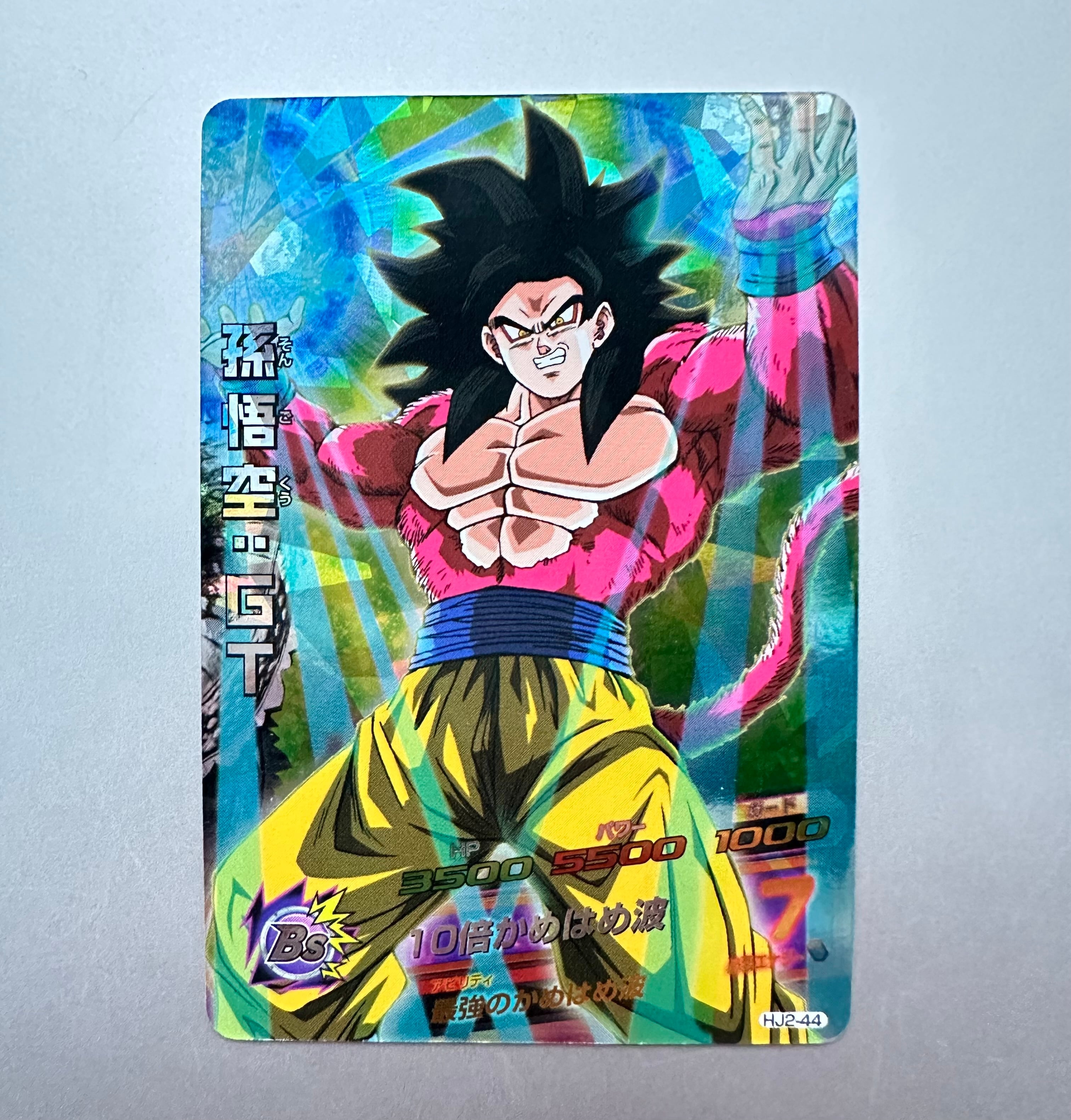 ドラゴンボールヒーローズ HG5-SEC 孫悟空 GT 超サイヤ人4 本家 孫悟空