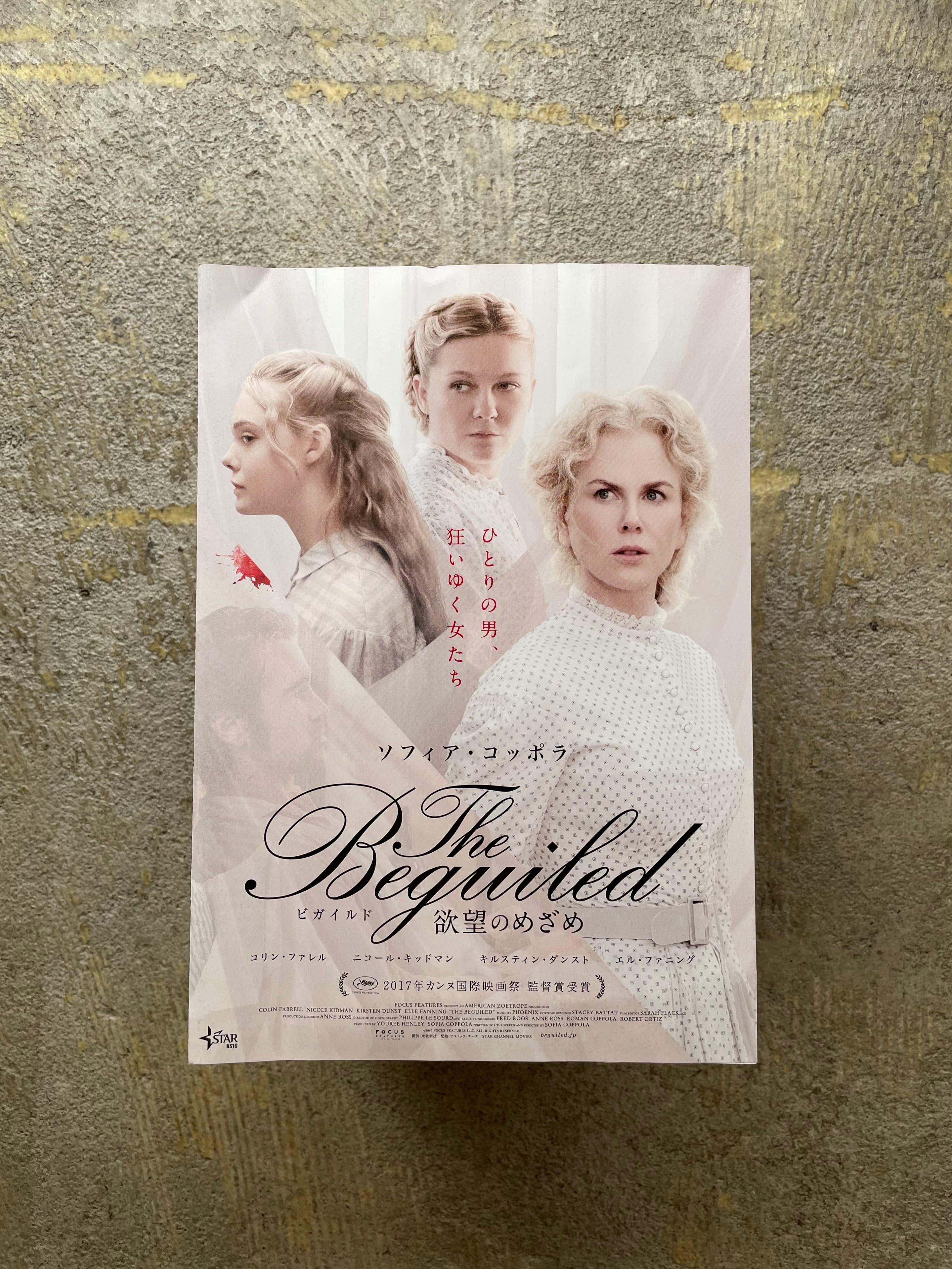 古書】Andrew Durham Set Pictures Behind the Scenes with Sofia