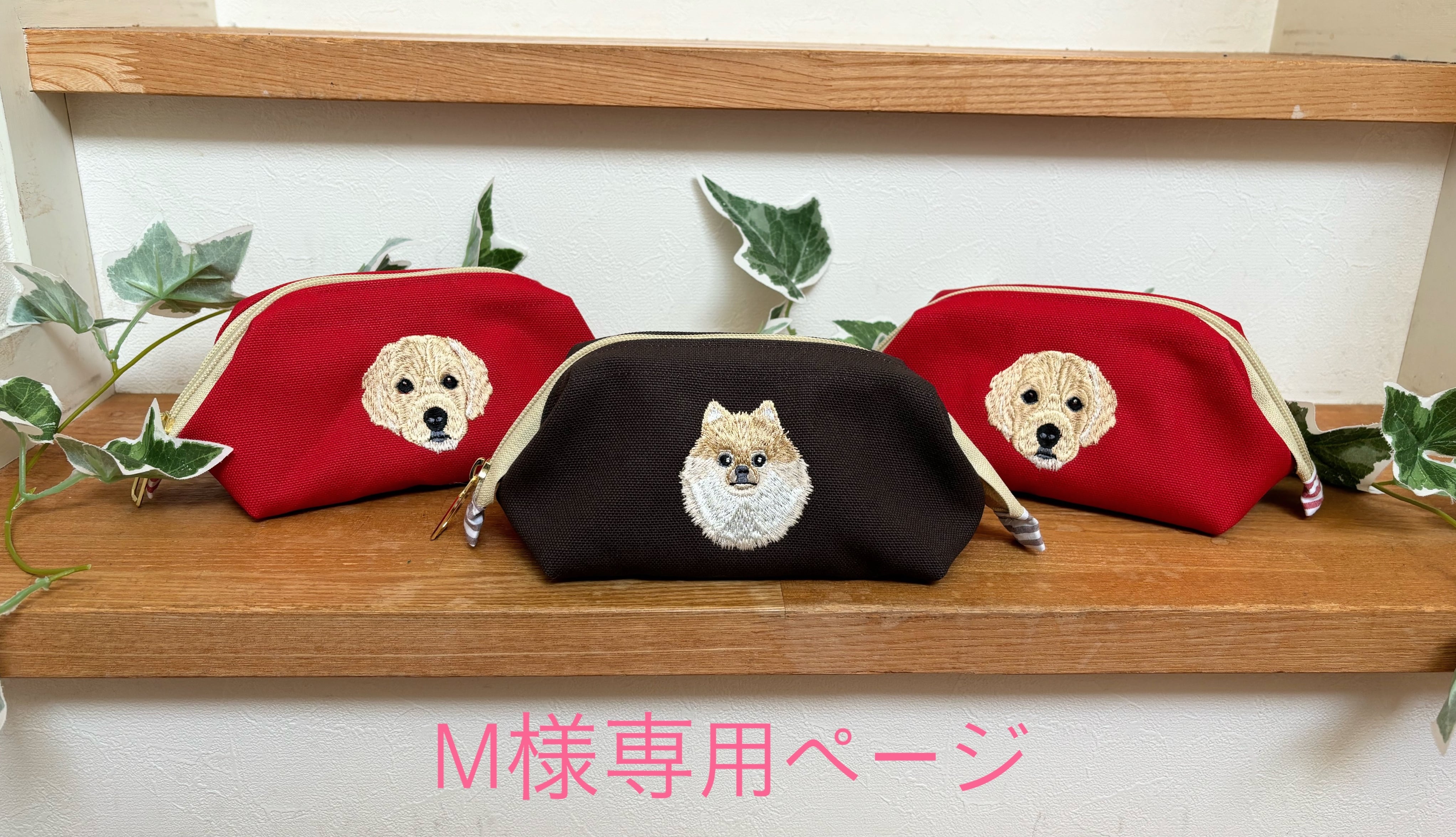 m 止まり木 カクタス スケルトン パーチおまとめ3本 m 止まり木