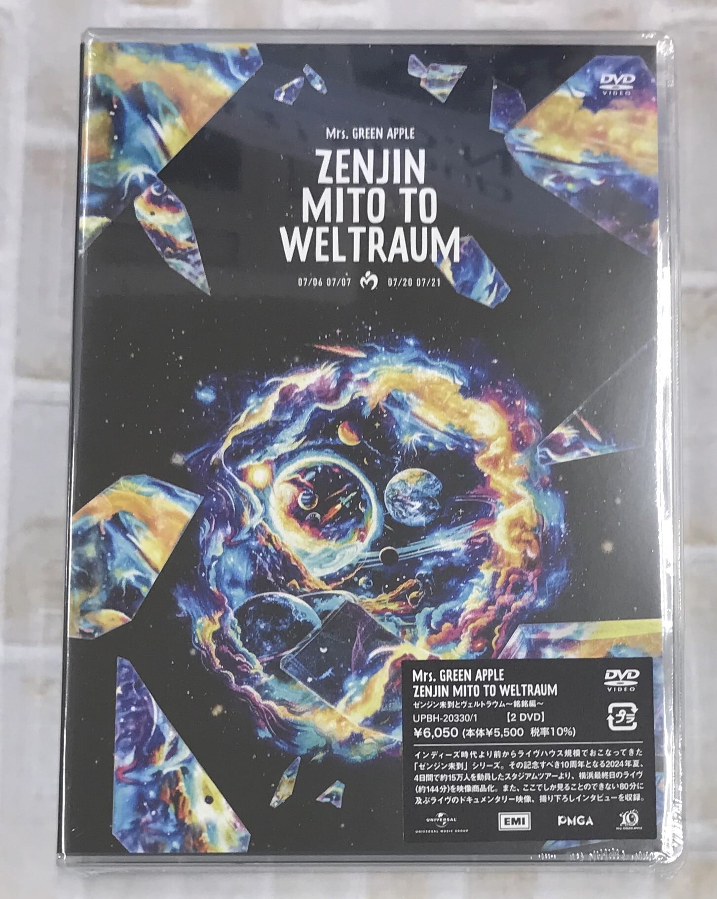 Mrs. GREEN APPLE / ゼンジン未到とヴェルトラウム～銘銘編～ / 通常盤