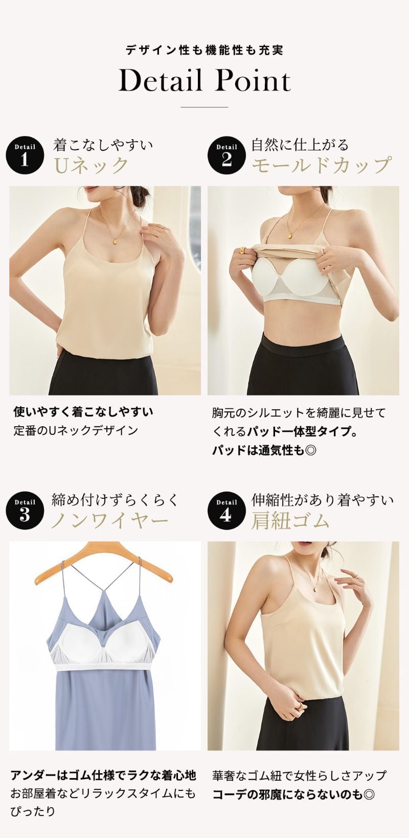 メール便】カップ付きサテン風キャミソール／tops2128 | DAY CLOSET