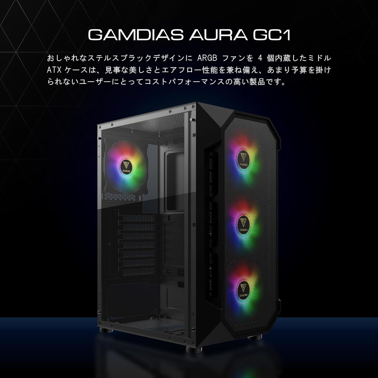 ゲーミングPC 入門機 G-StormRシリーズ 第6世代 i5 CPU - GeForce GTX