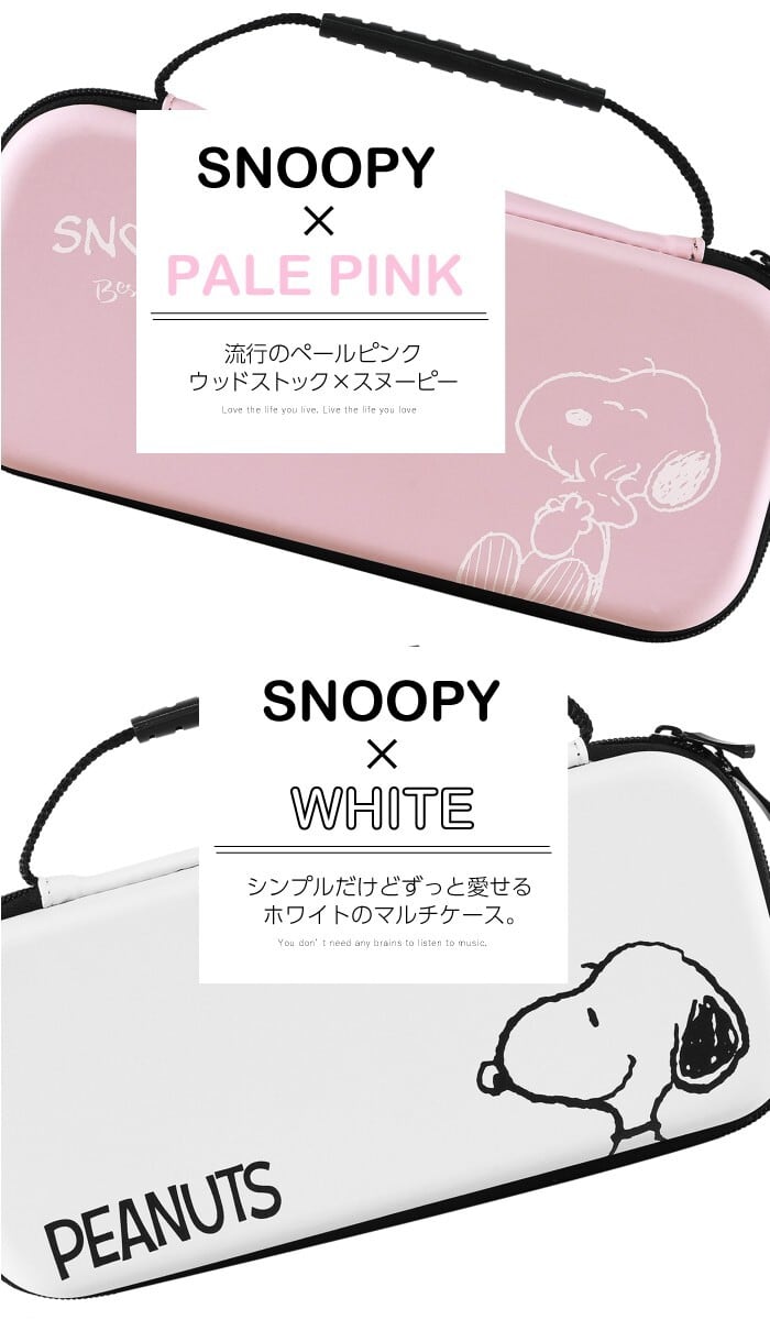 Nintendo Switch Lite ピンク＋あつ森、スヌーピーのケース、他