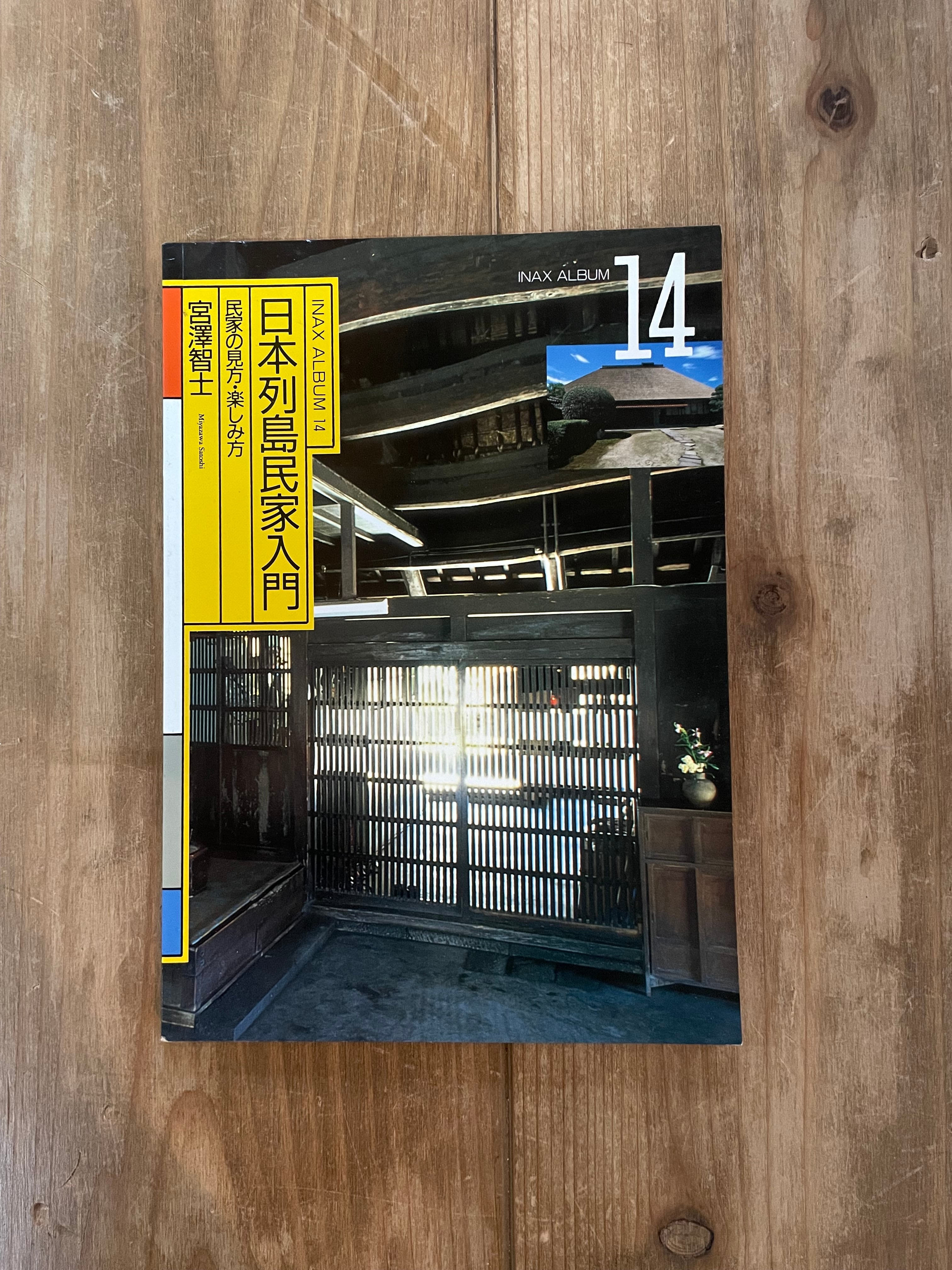 六〇年代ゴダール 神話と現場 六十年代ゴダール ベルガラ・アラン