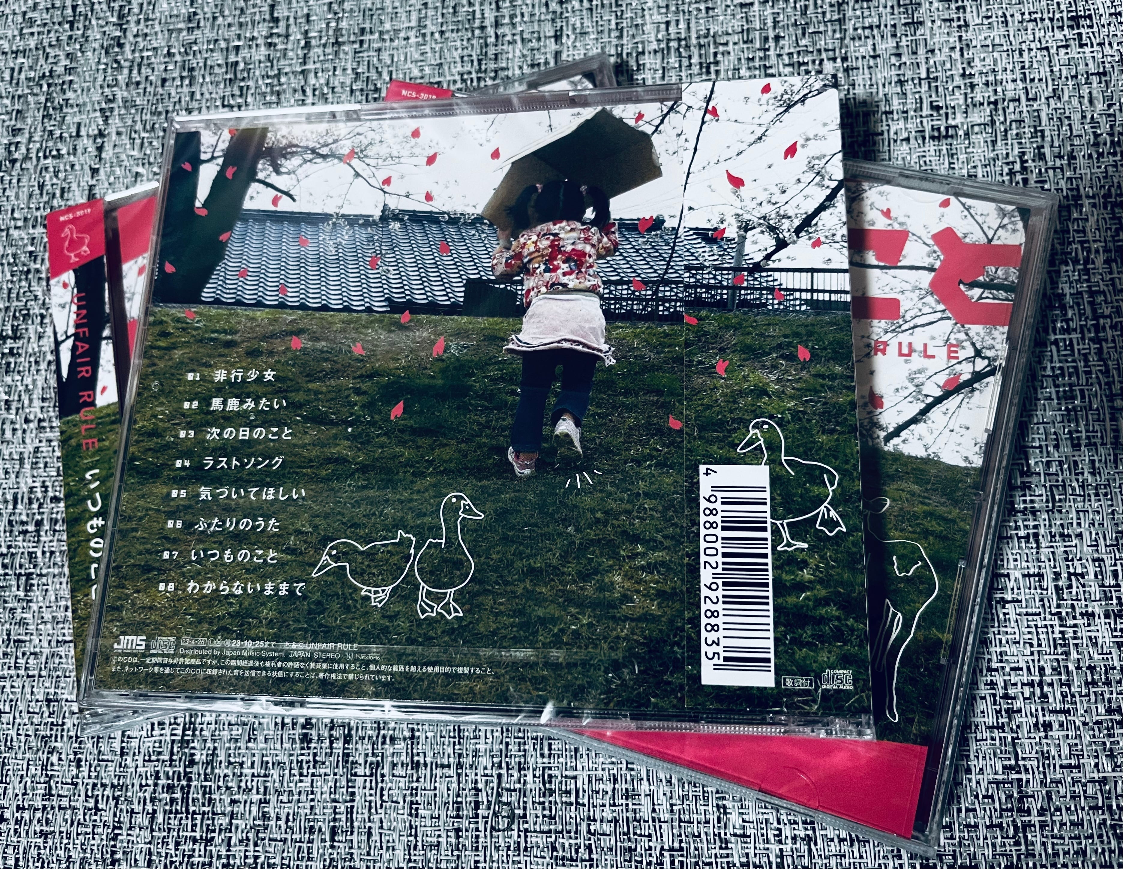 4/26発売】UNFAIR RULE / いつものこと | motion records