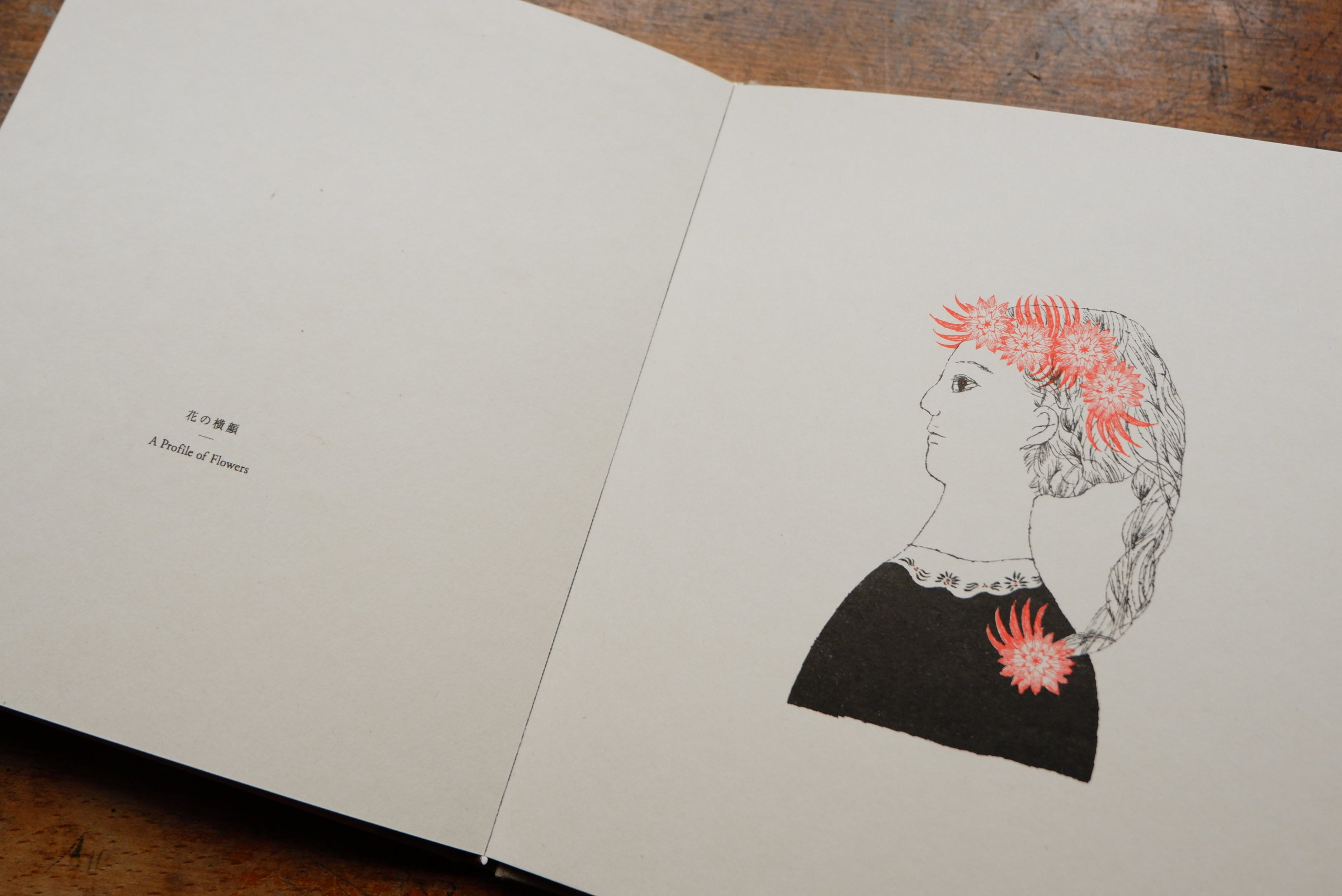 杉本さなえ作品集「Close Your Ears / 耳をとじて」 | 杉本さなえ作品