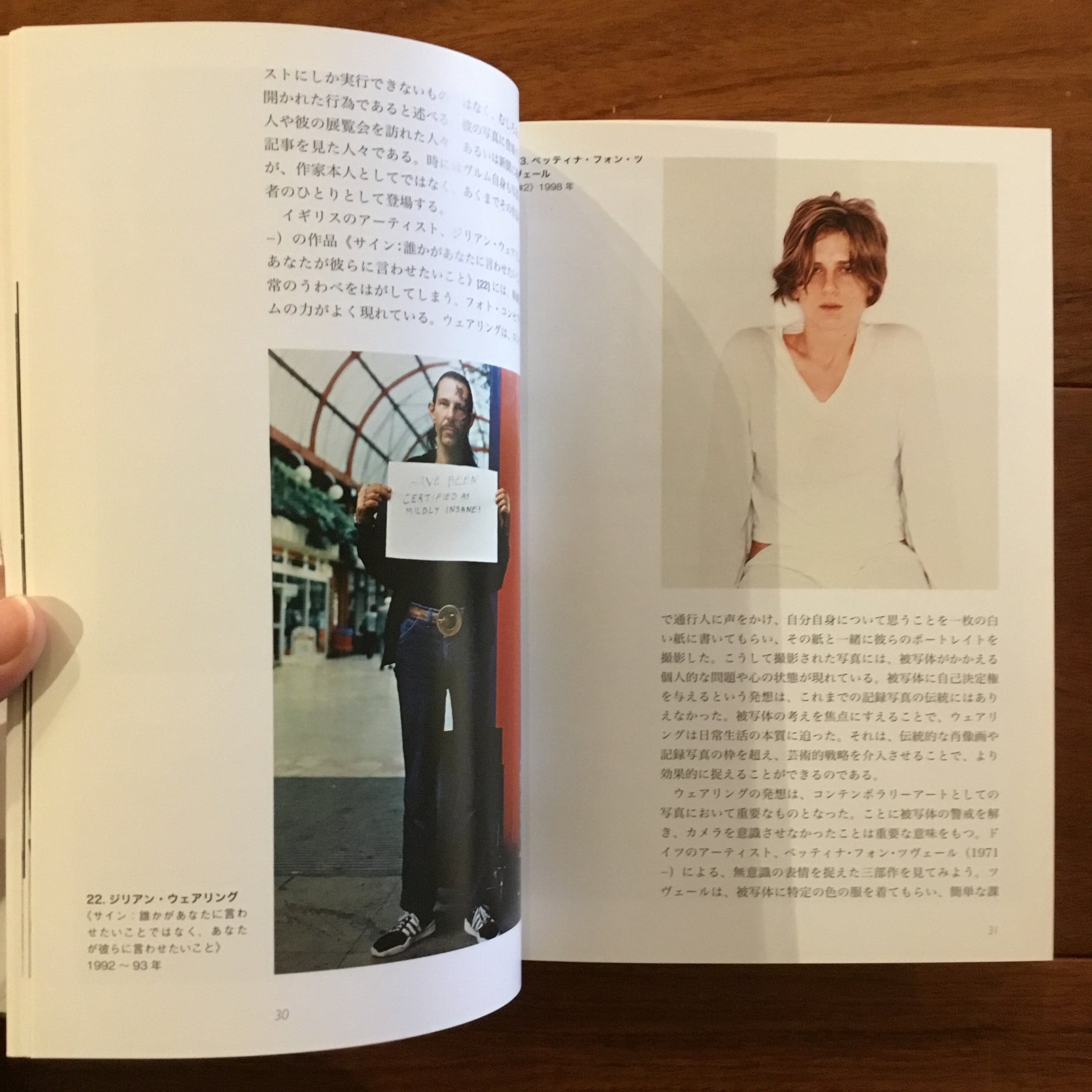 現代写真論: コンテンポラリーアートとしての写真のゆくえ | Flying Books