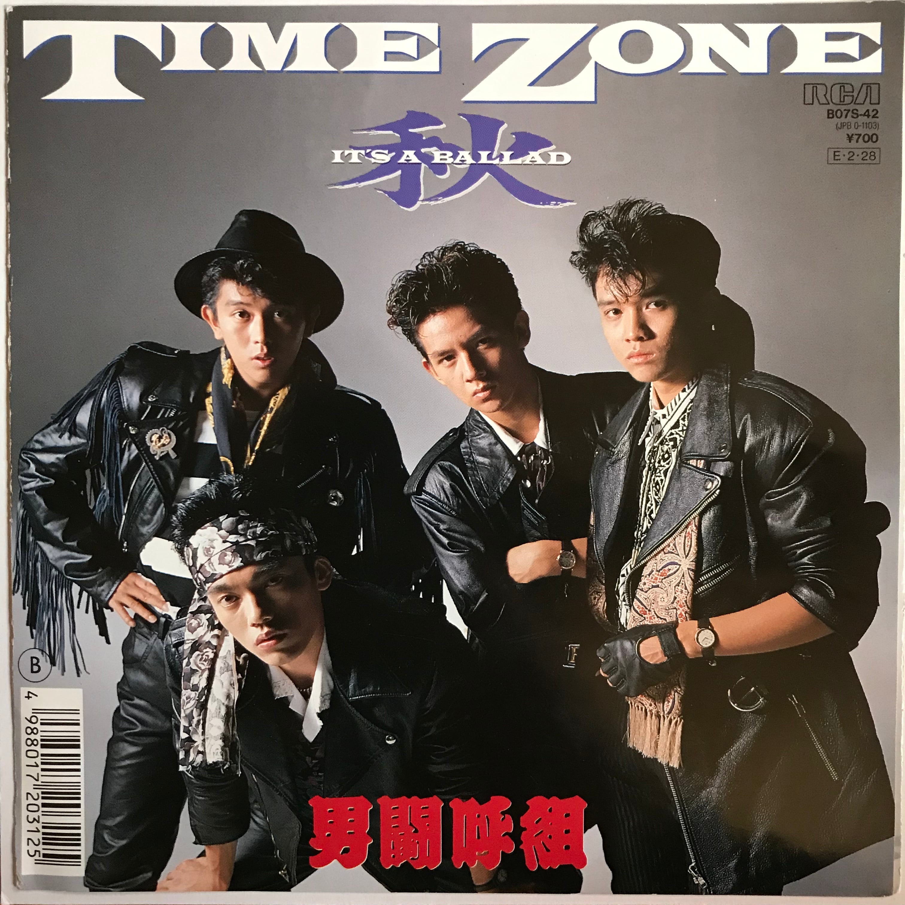 男闘呼組 / TIME ZONE / 秋〜IT'S A BALLAD〜 | PASSTIME RECORDS